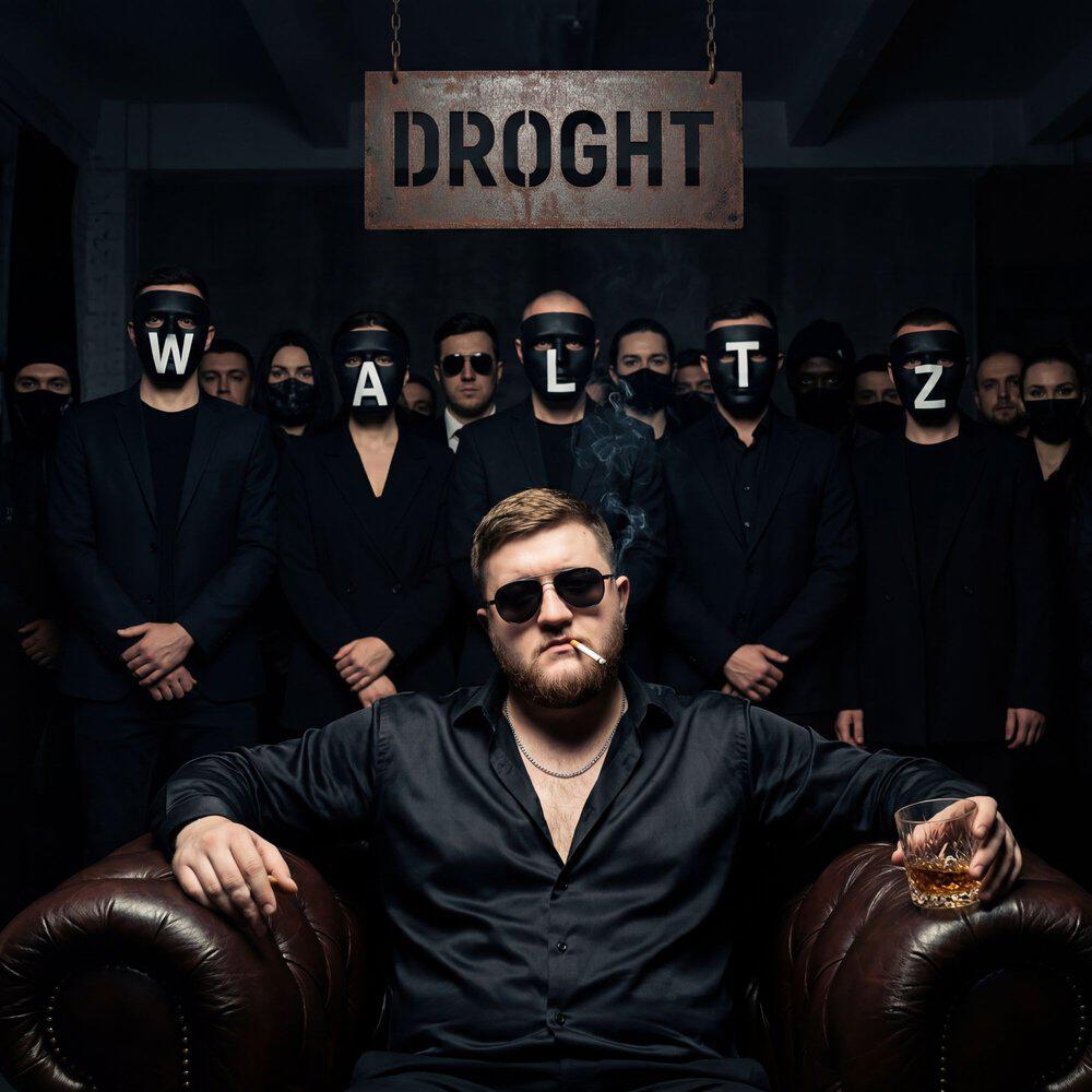 Релиз WALTZ