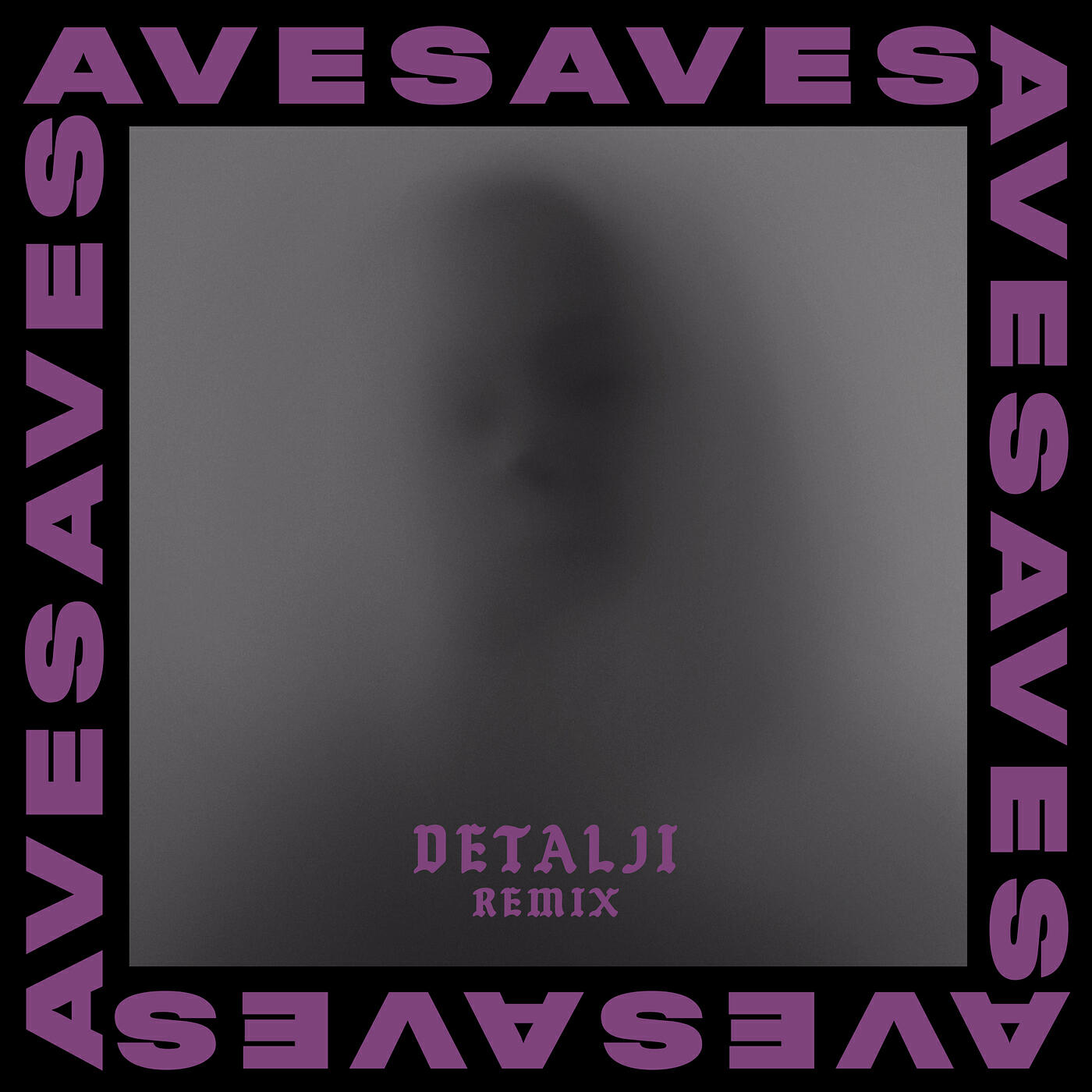 Релиз Doubt (Detalji Remix)