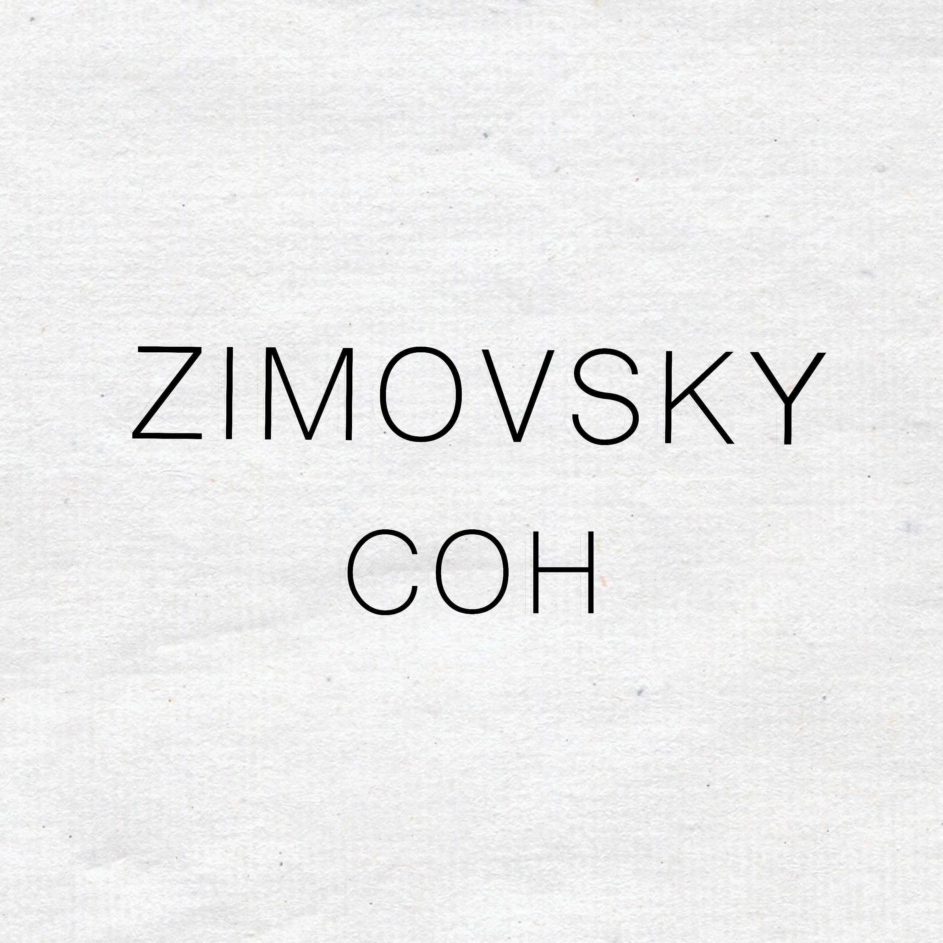 Релиз Сон