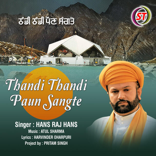 Релиз Thandi Thandi Paun Sangte (Panjabi)