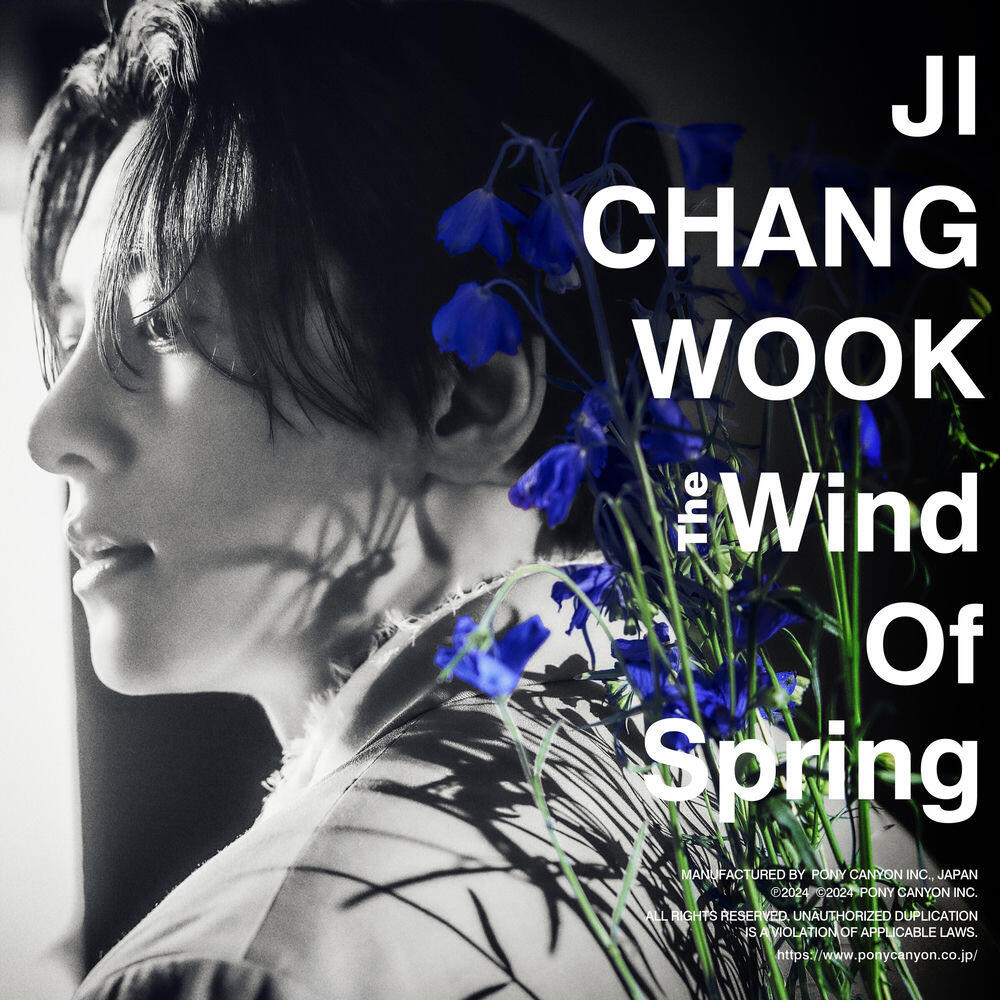 Релиз The Wind Of Spring
