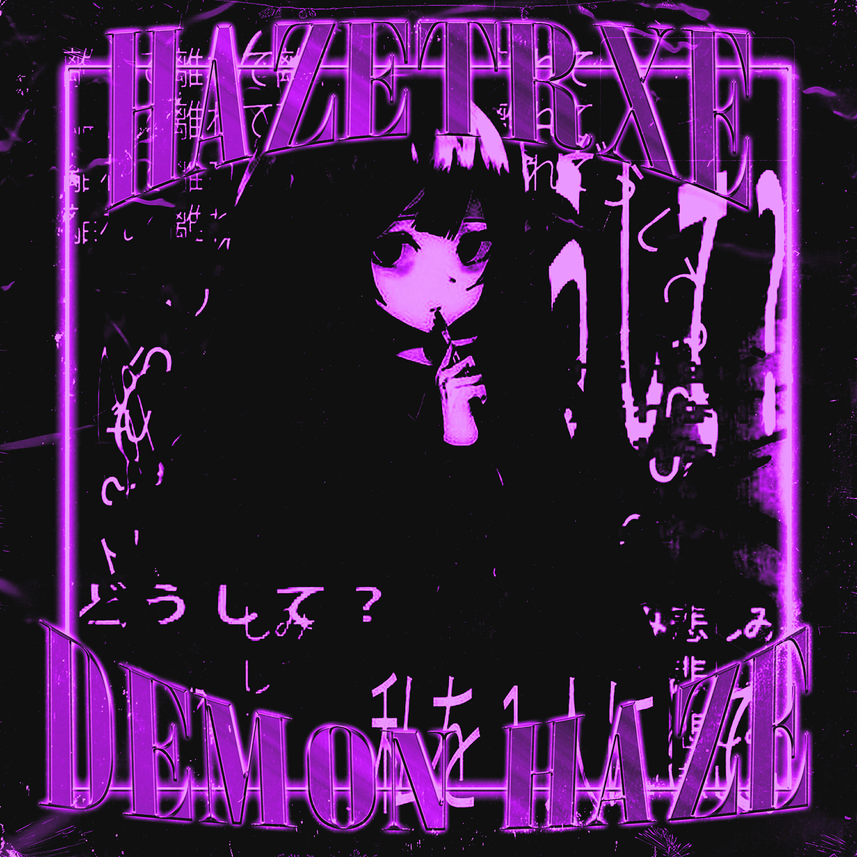 Релиз Demon Haze
