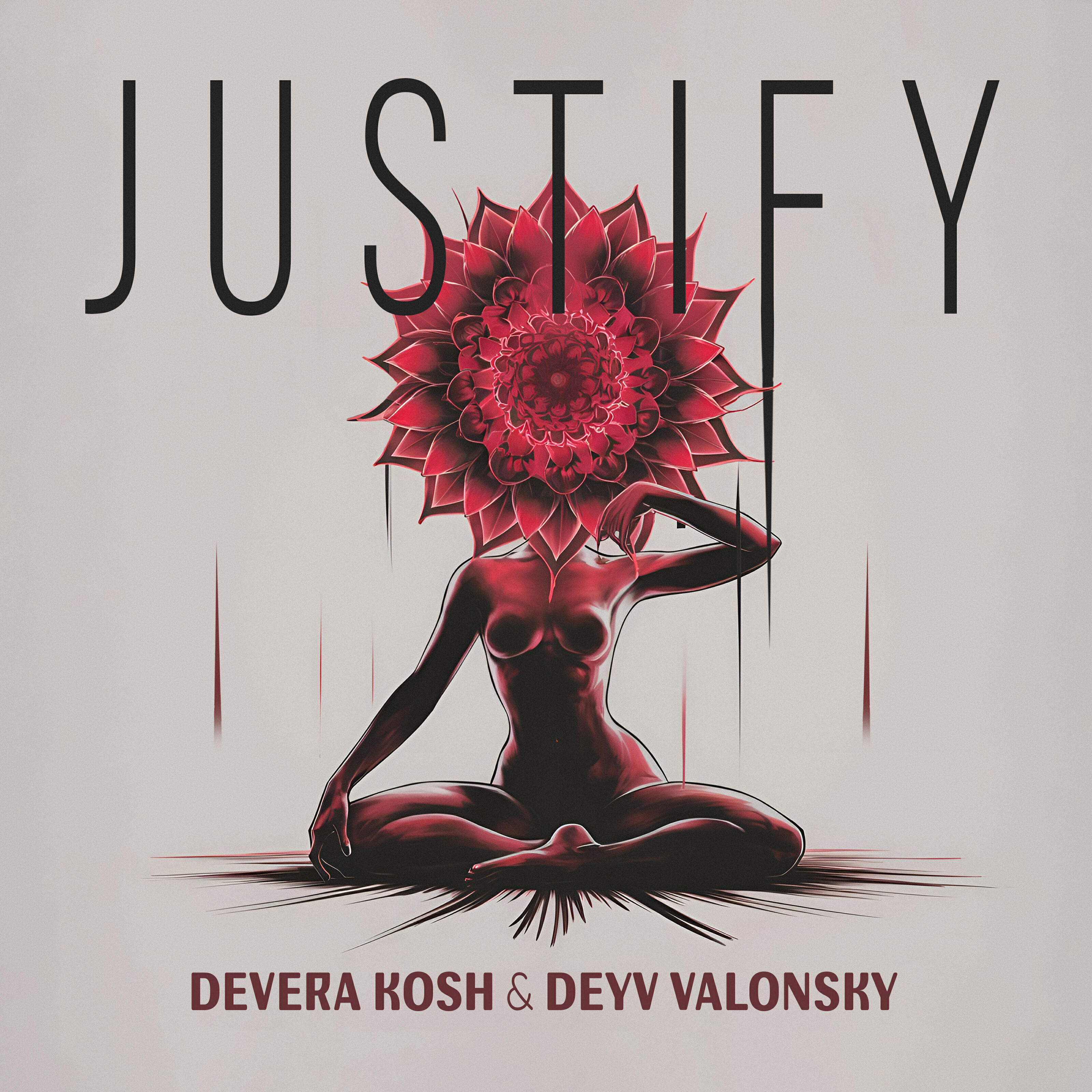 Релиз Justify