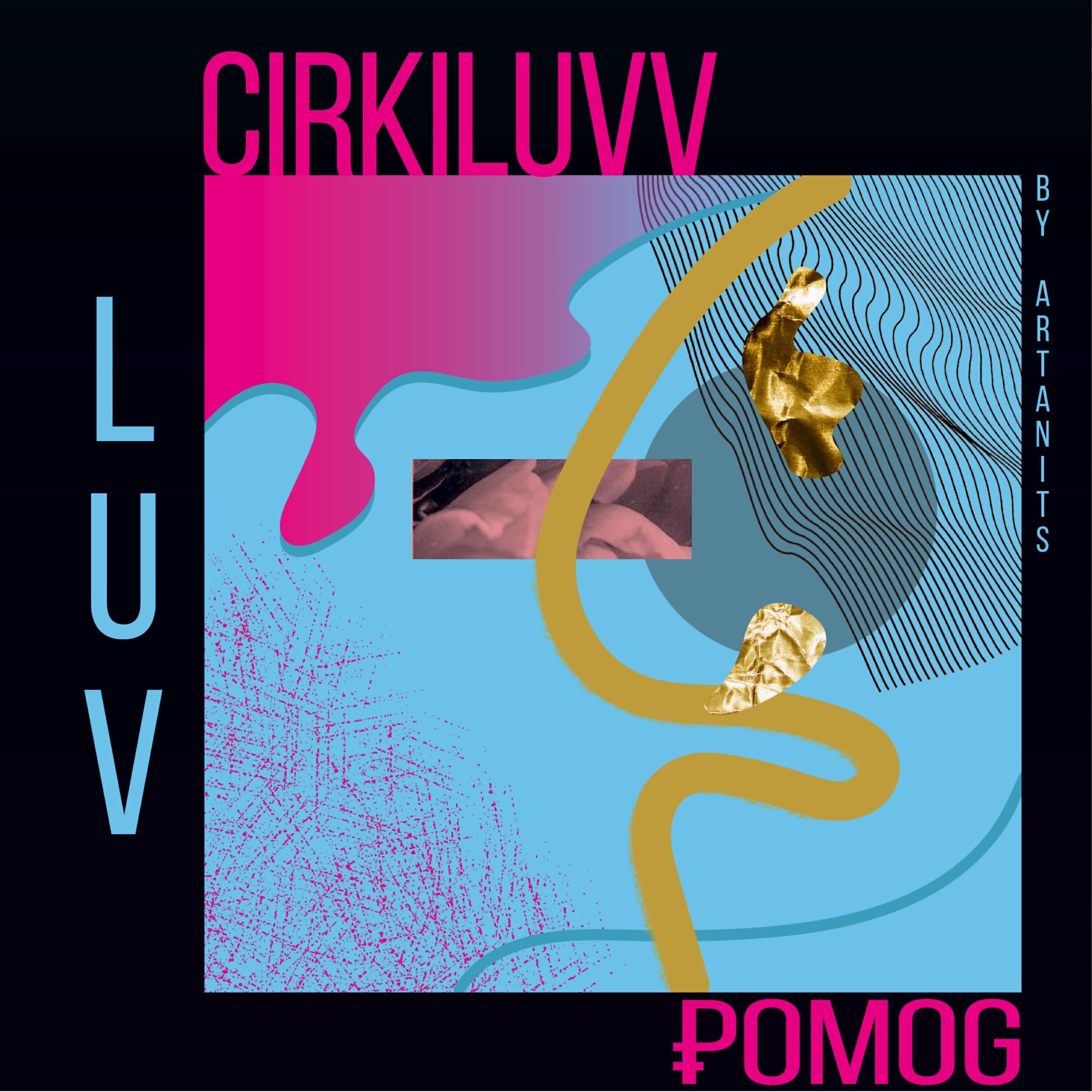 Релиз L.U.V