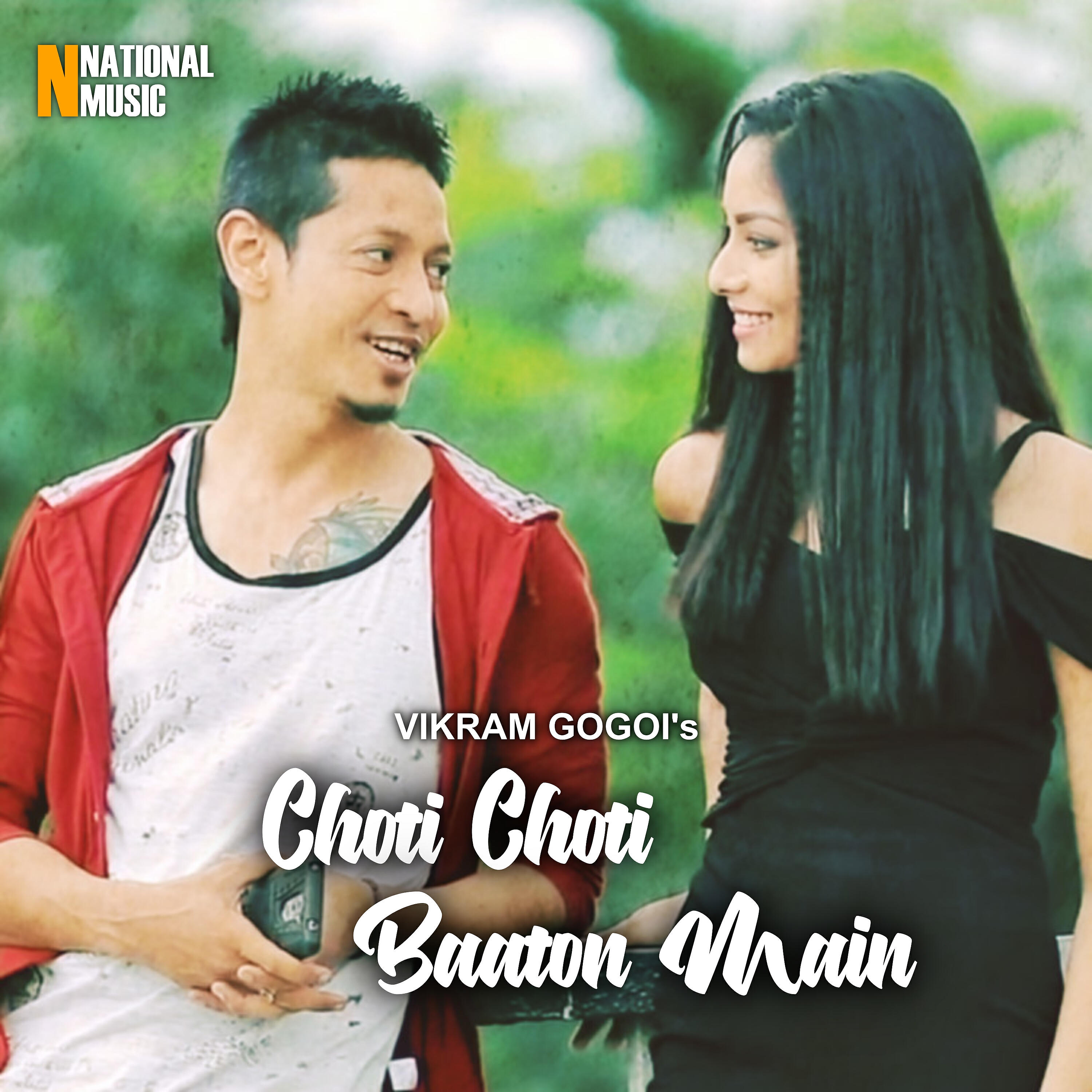 Релиз Choti Choti Baaton Main - Single