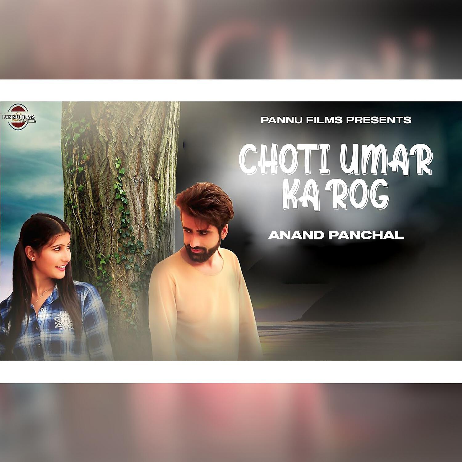 Релиз Choti Umar Ka Rog