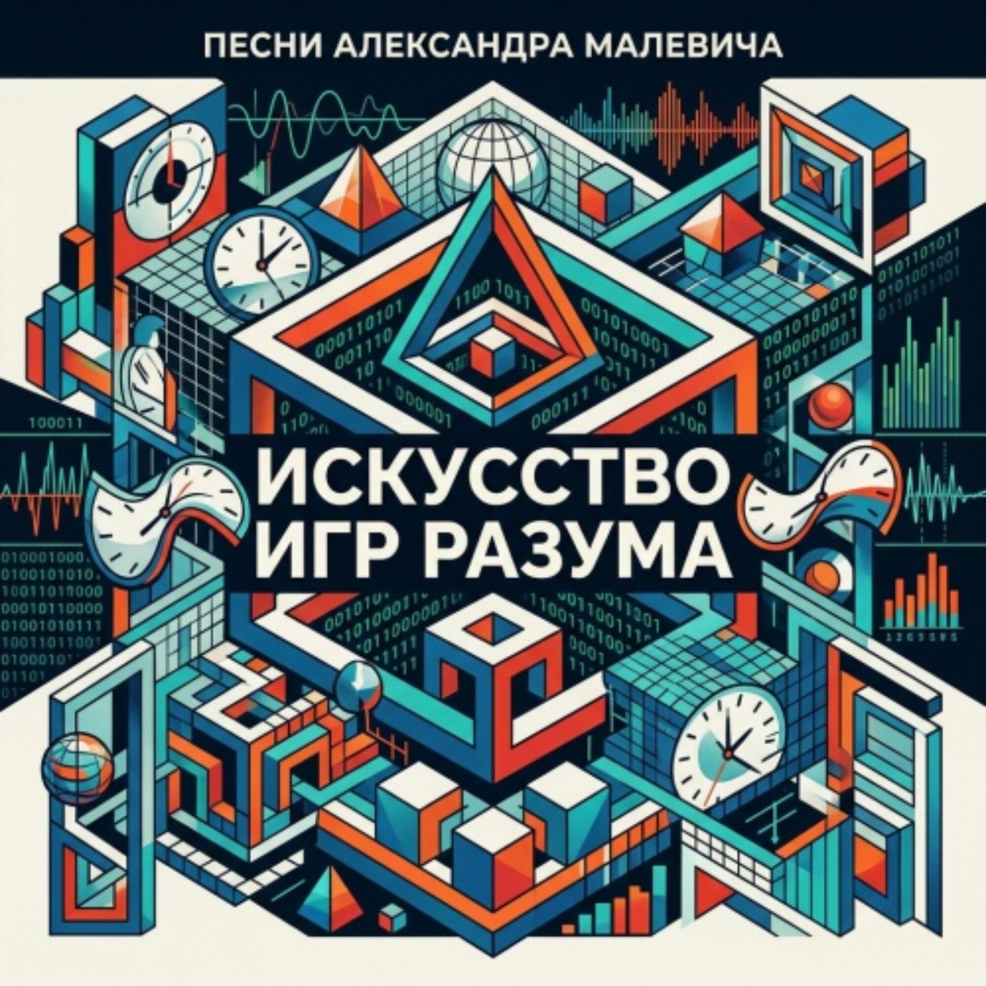 Релиз Папа Любит Тебя