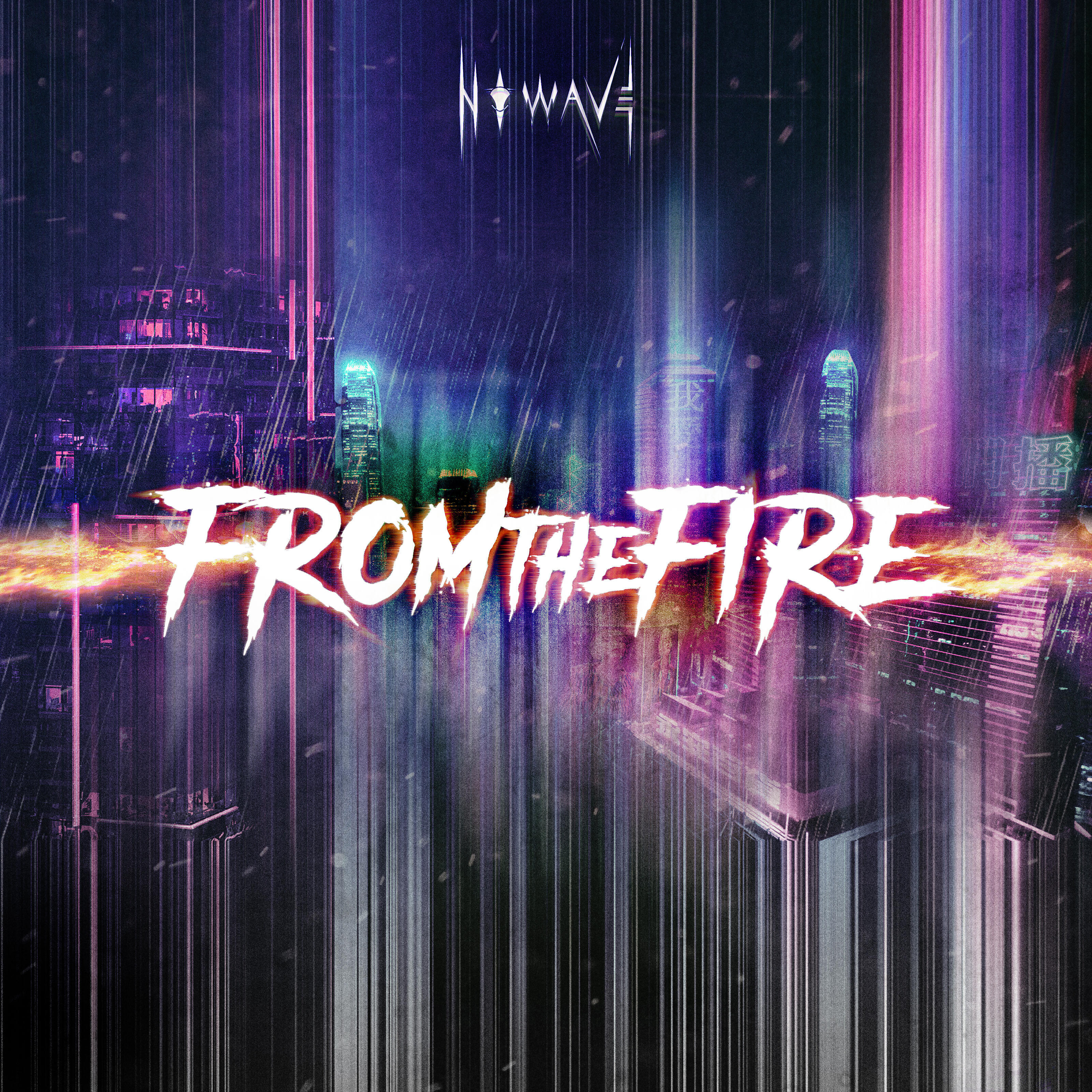 Постер альбома FROM THE FIRE