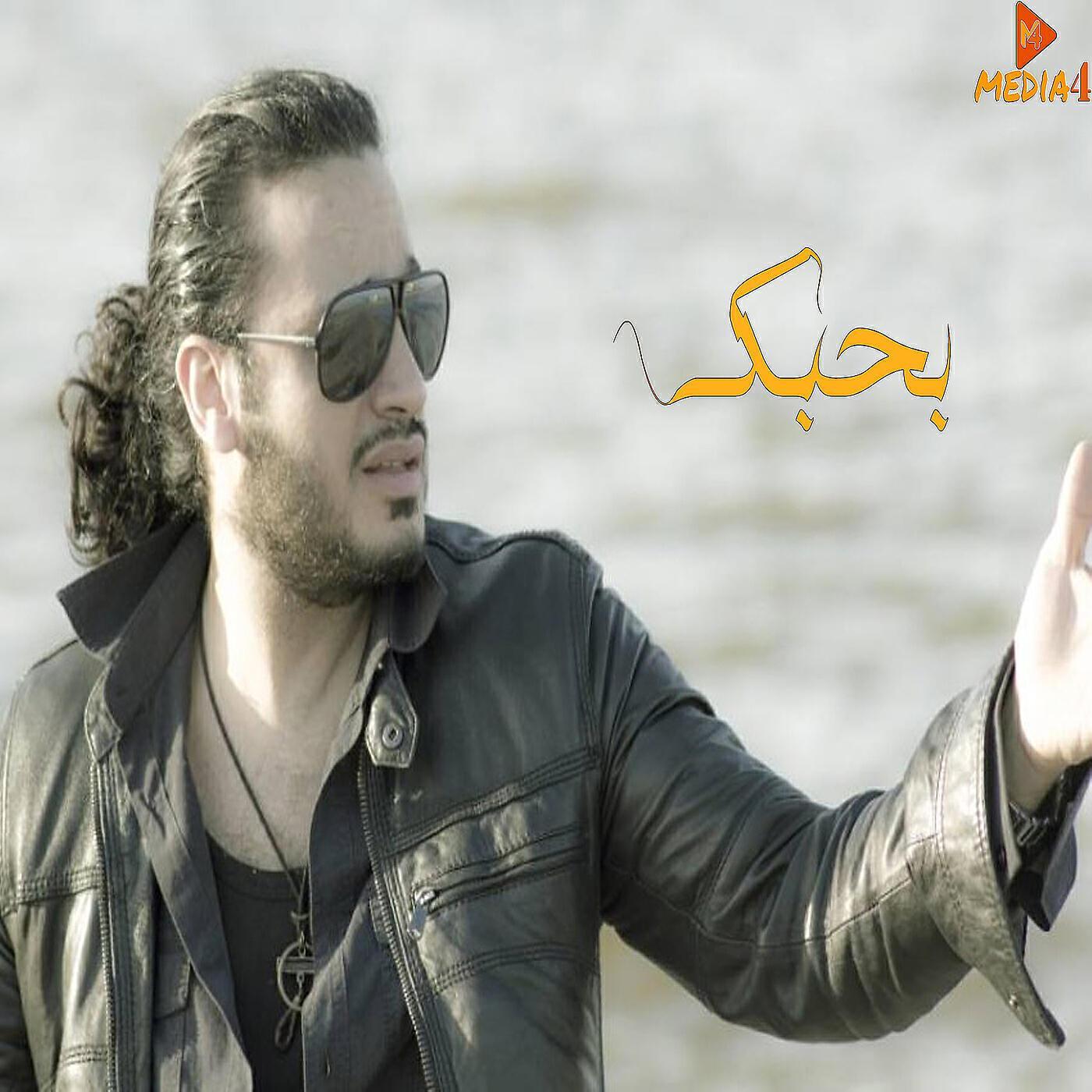 ramy sabriy