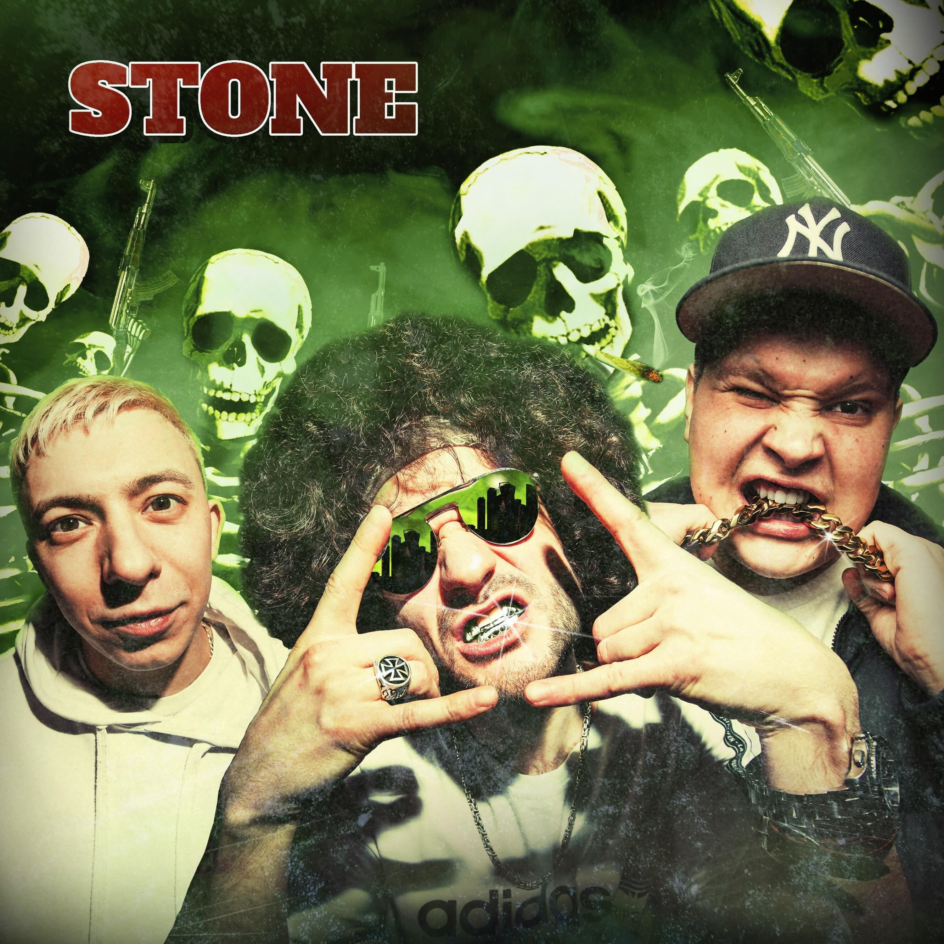 Релиз STONE