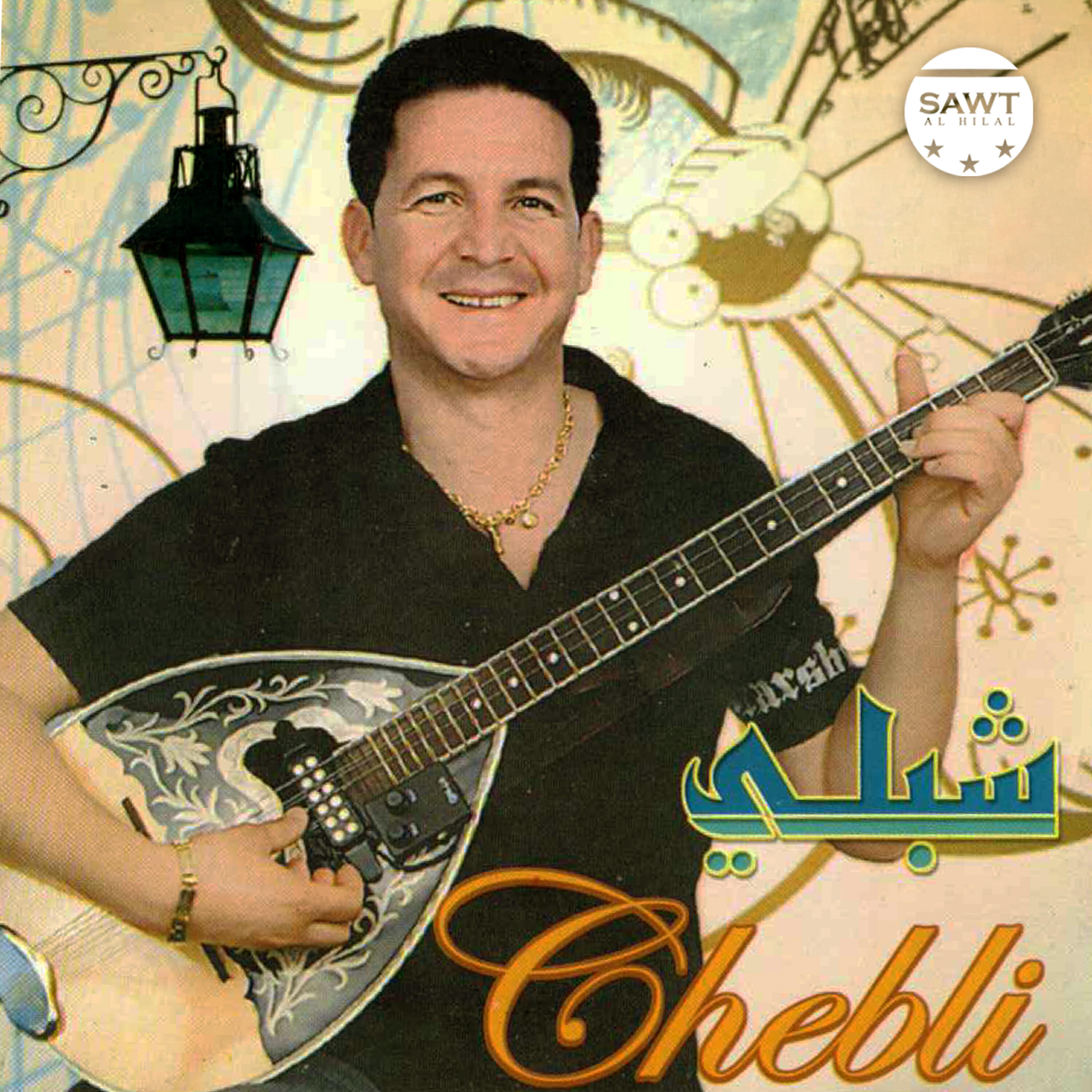 El Hocine Chebli