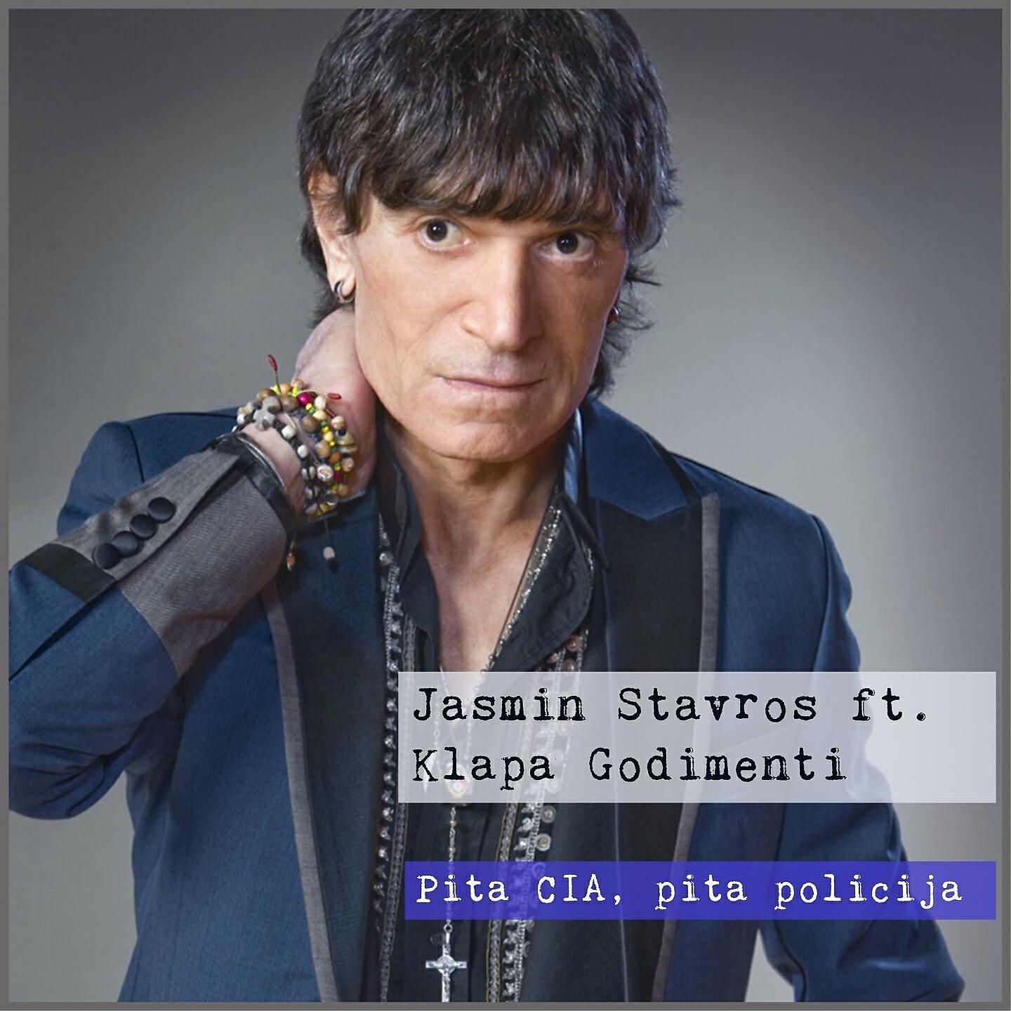 Релиз Pita Cia, Pita Policija