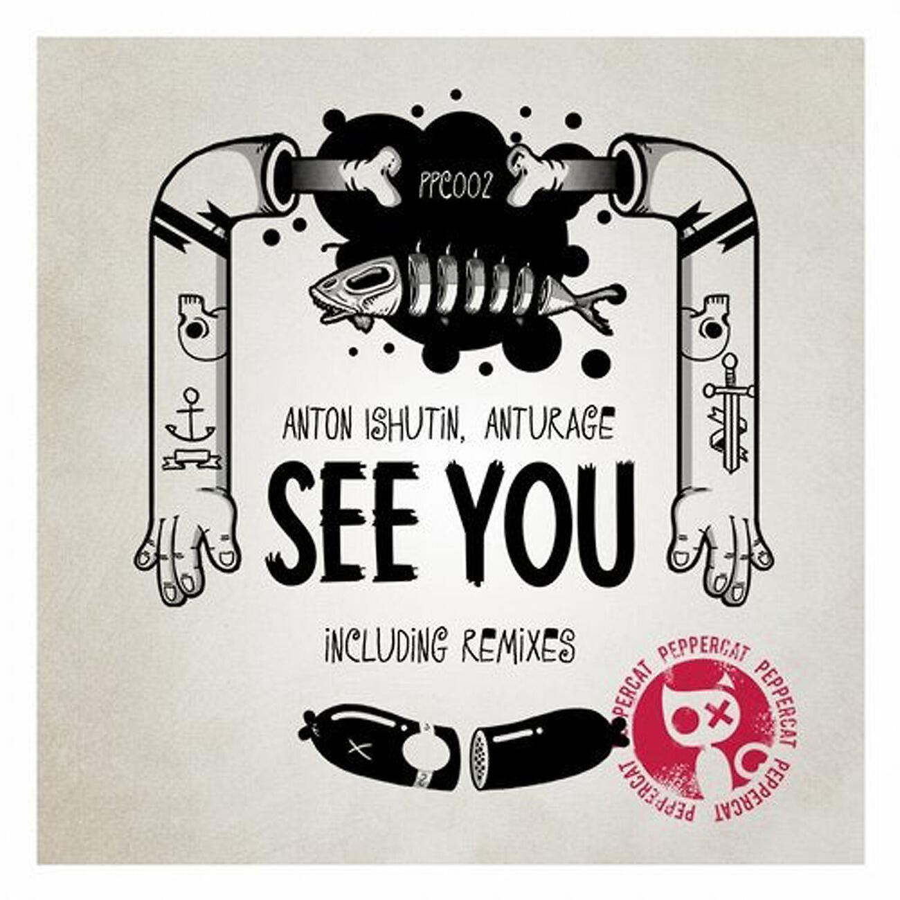 Релиз See You
