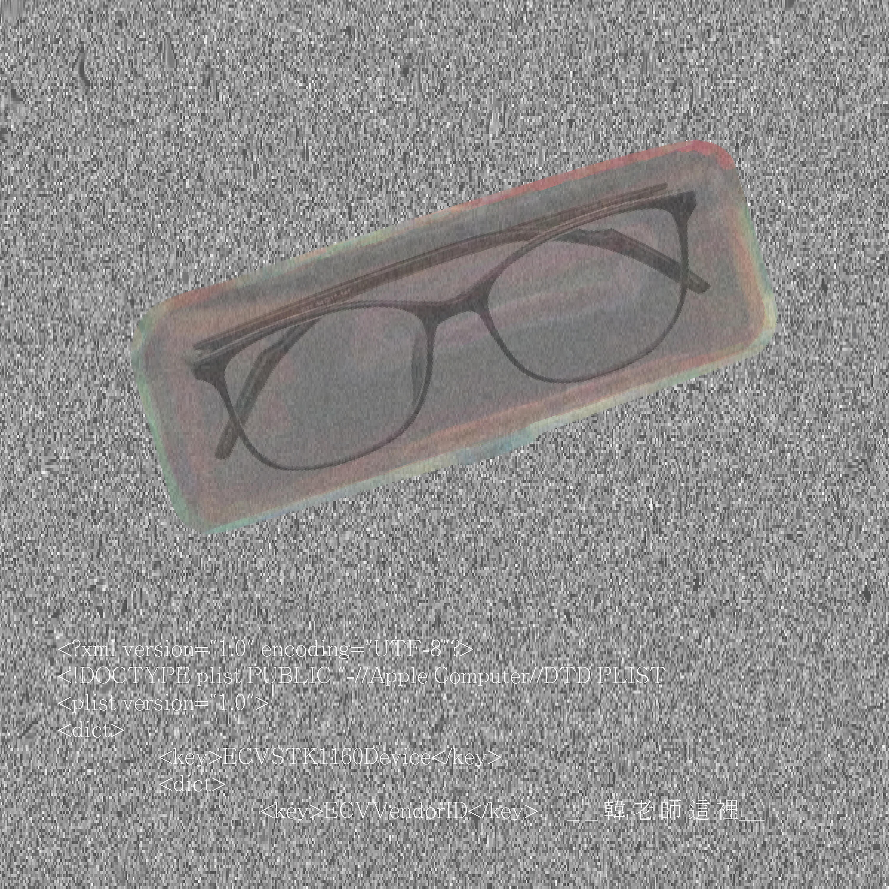 Релиз Professor H is Coming