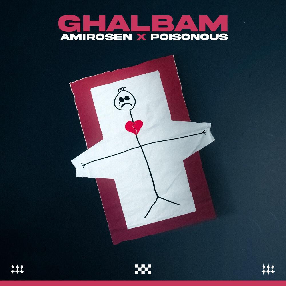 Релиз Ghalbam
