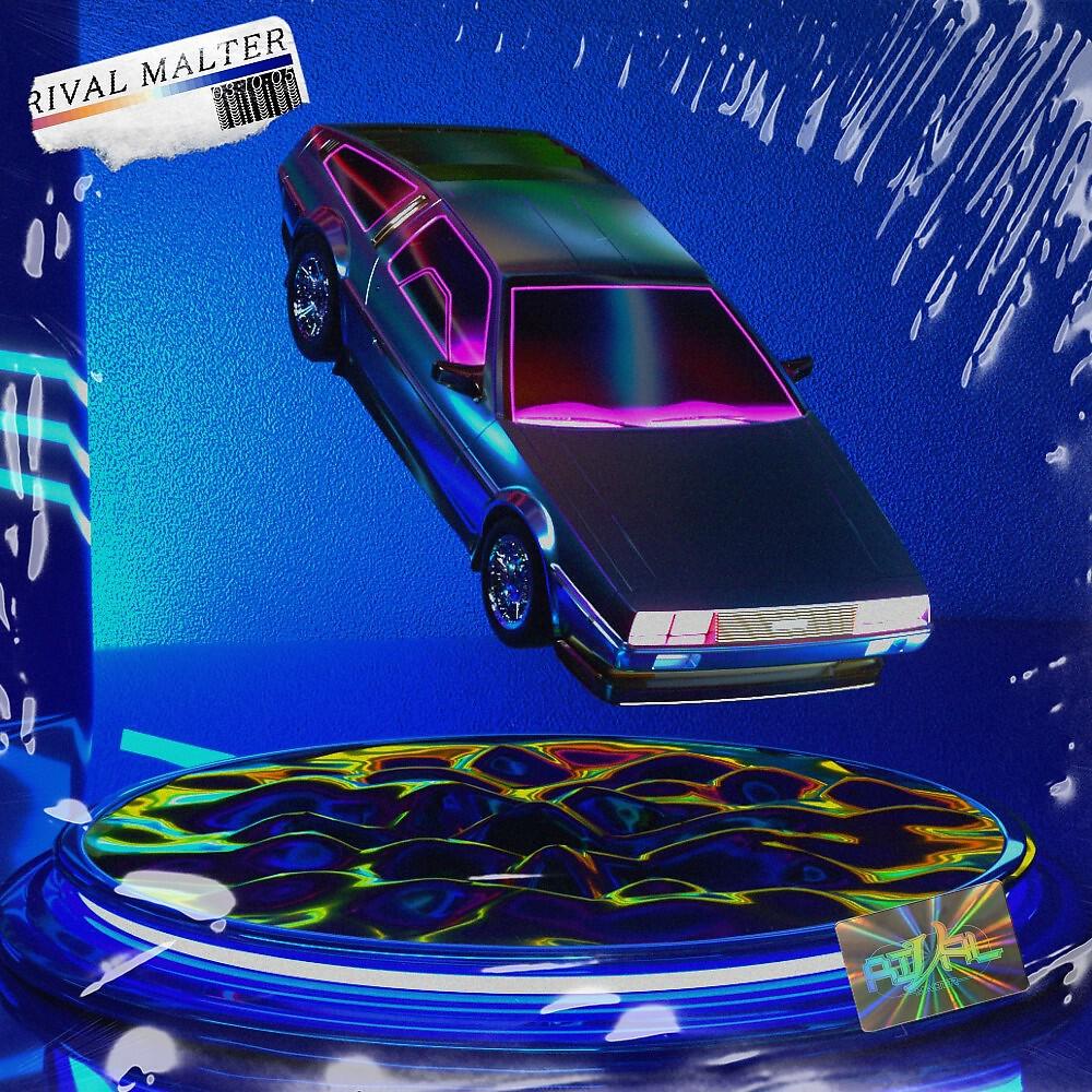 Релиз Rival