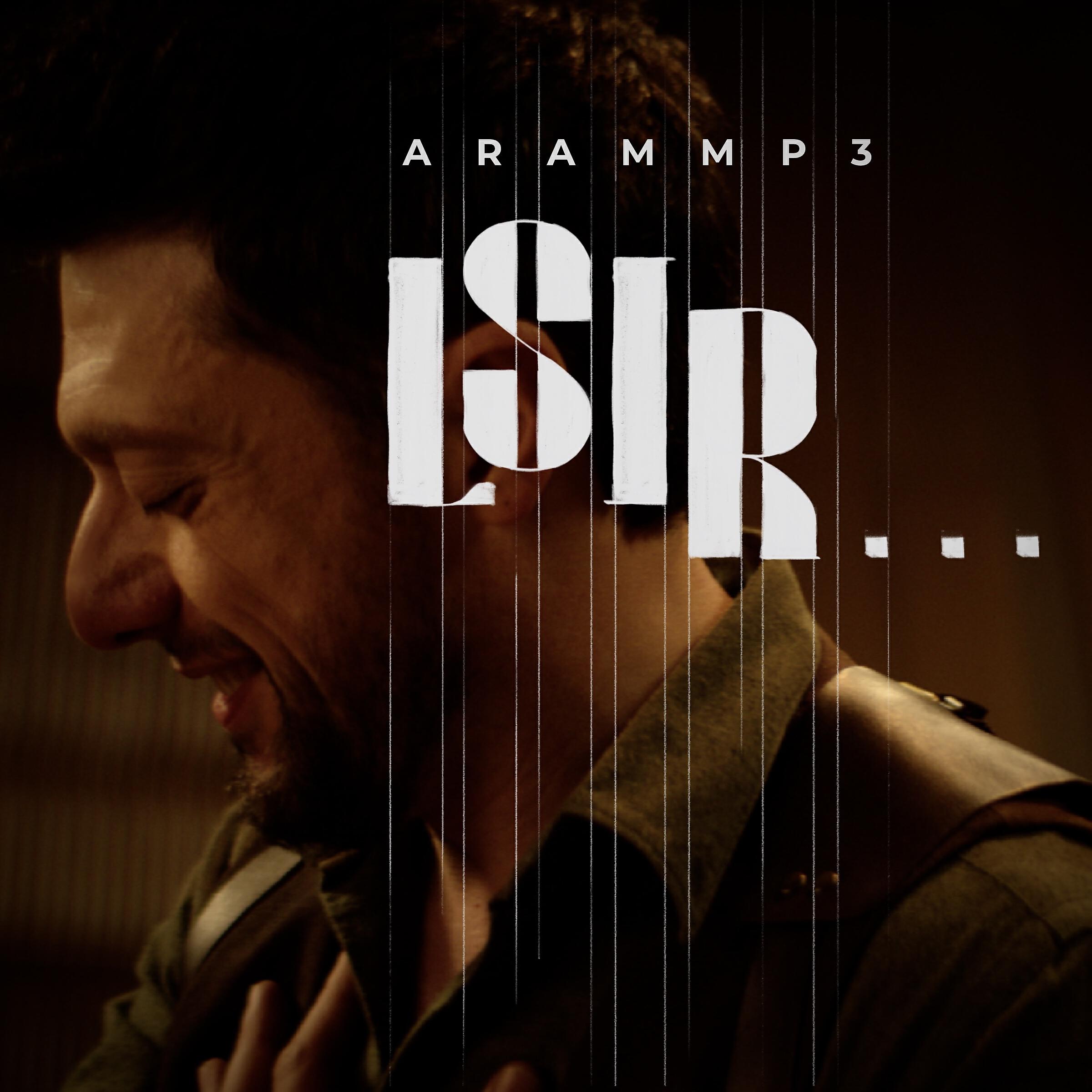 Релиз Lsir . . .
