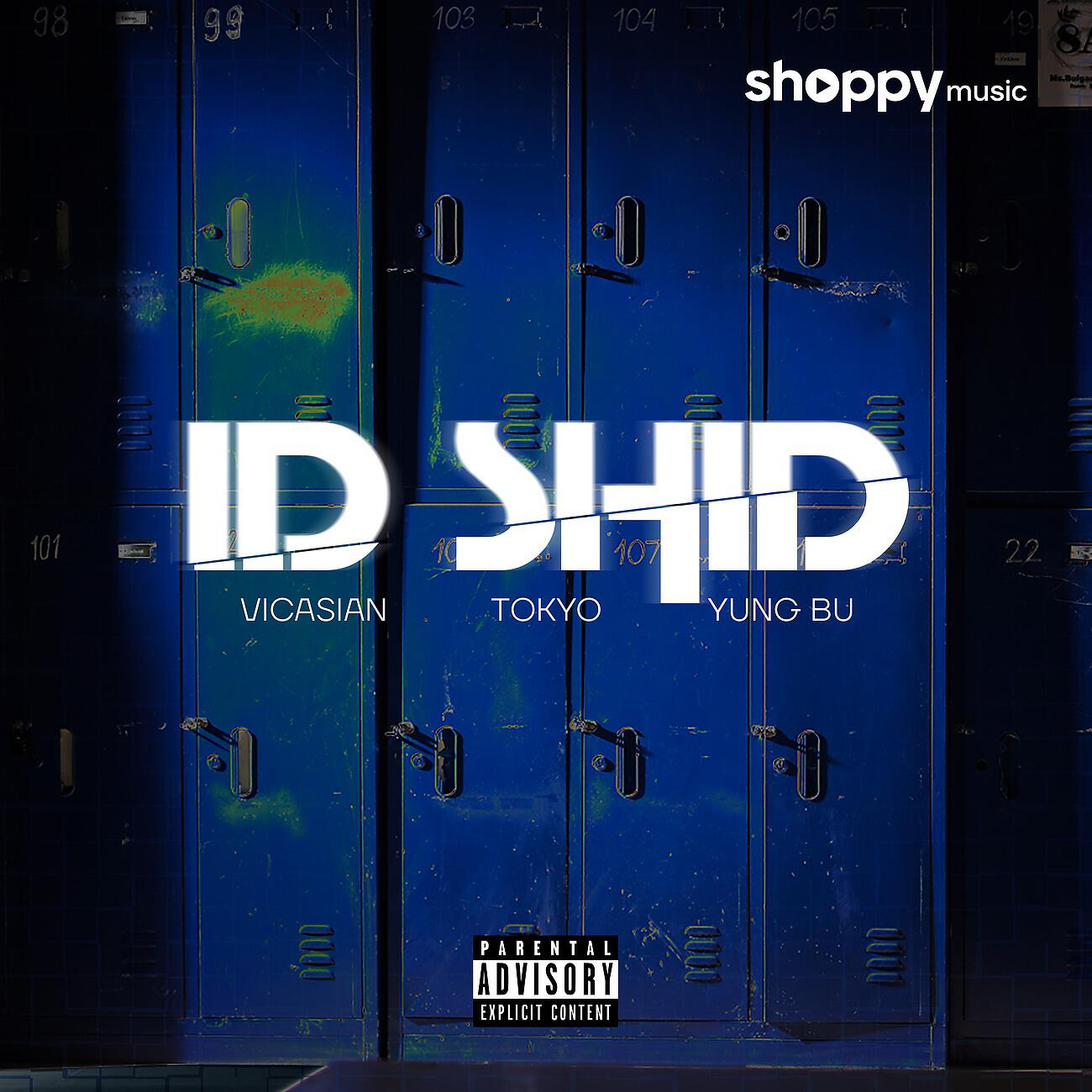 Релиз Id Shid