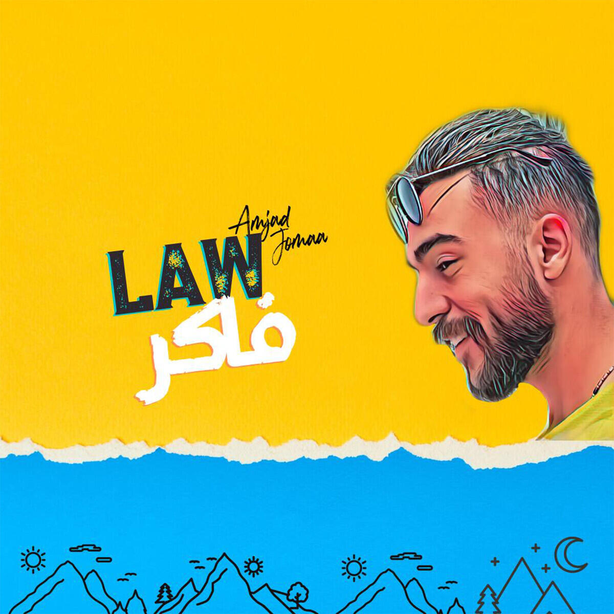 Релиз Law Faker