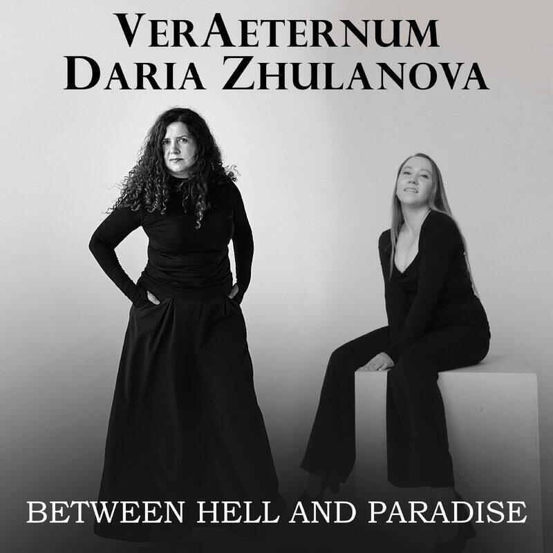 Релиз Between Hell and Paradise
