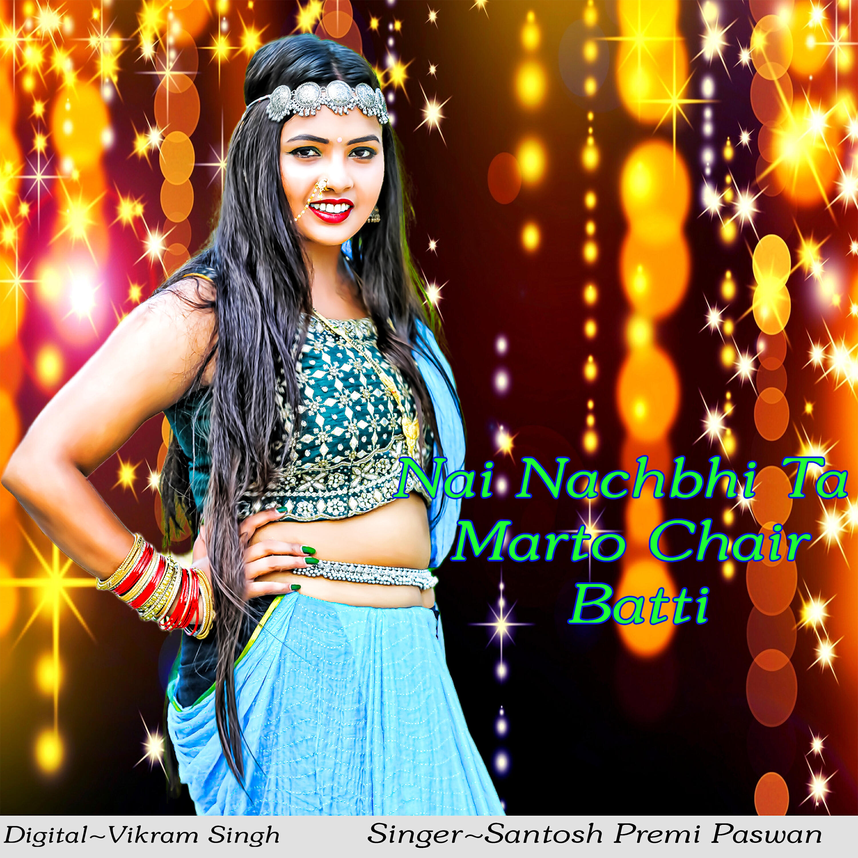 Santosh Premi Paswan