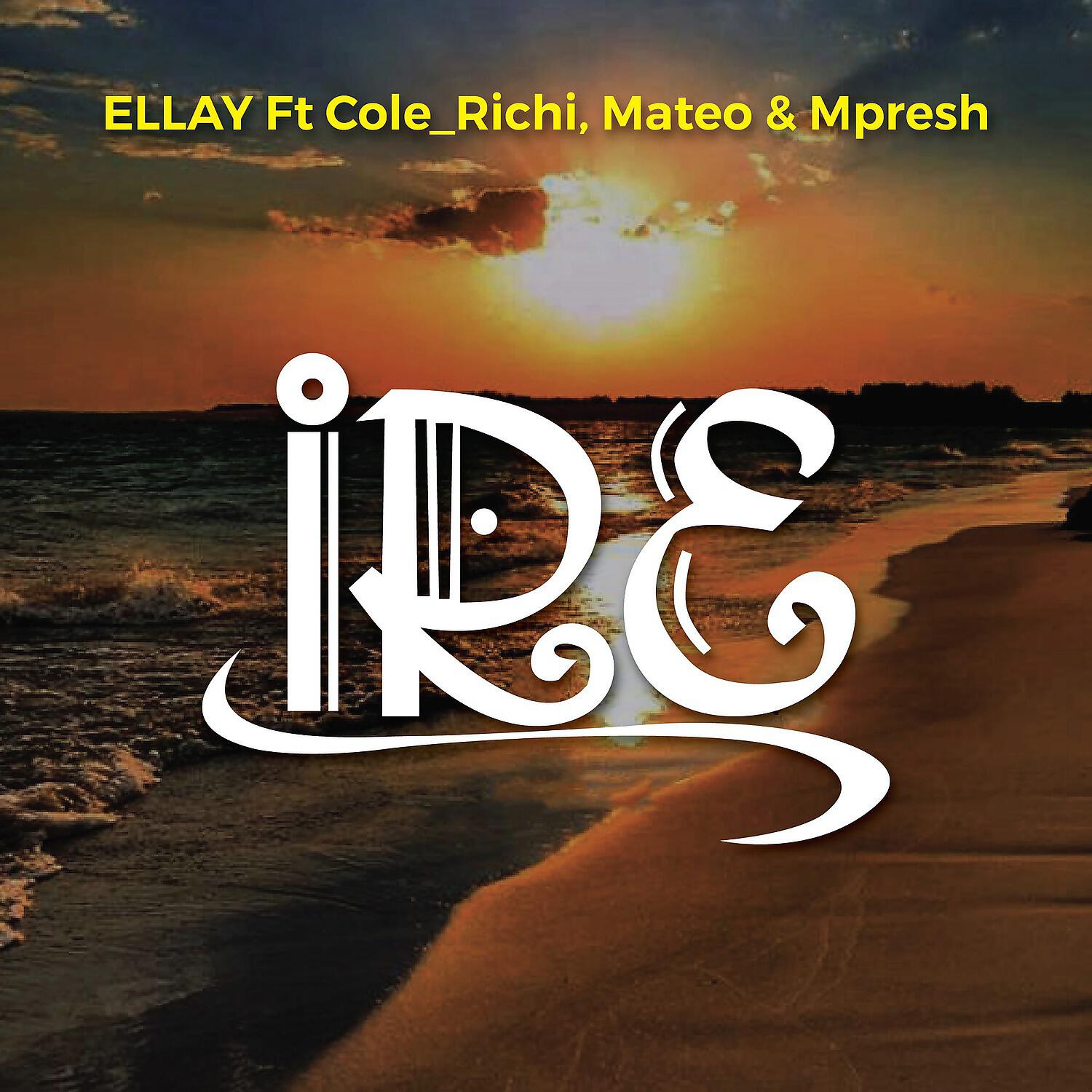 Релиз Ire