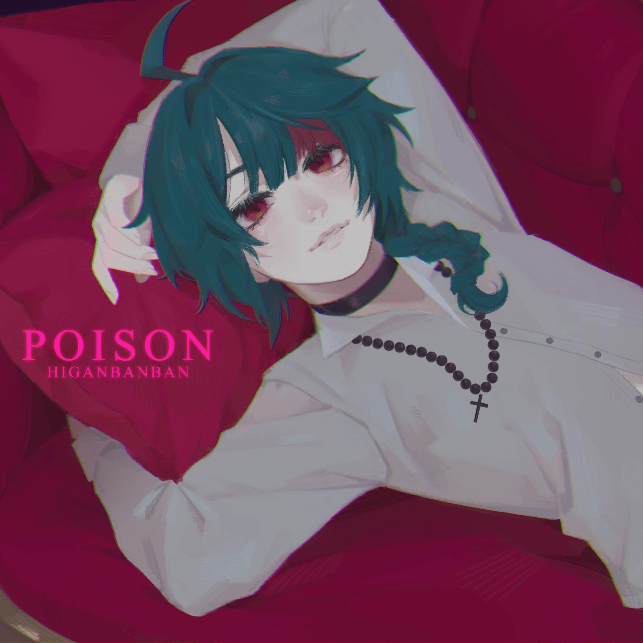 Трек Poison - Russian ver.