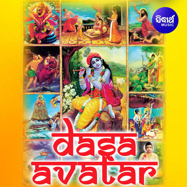 Релиз Dasa Avatar