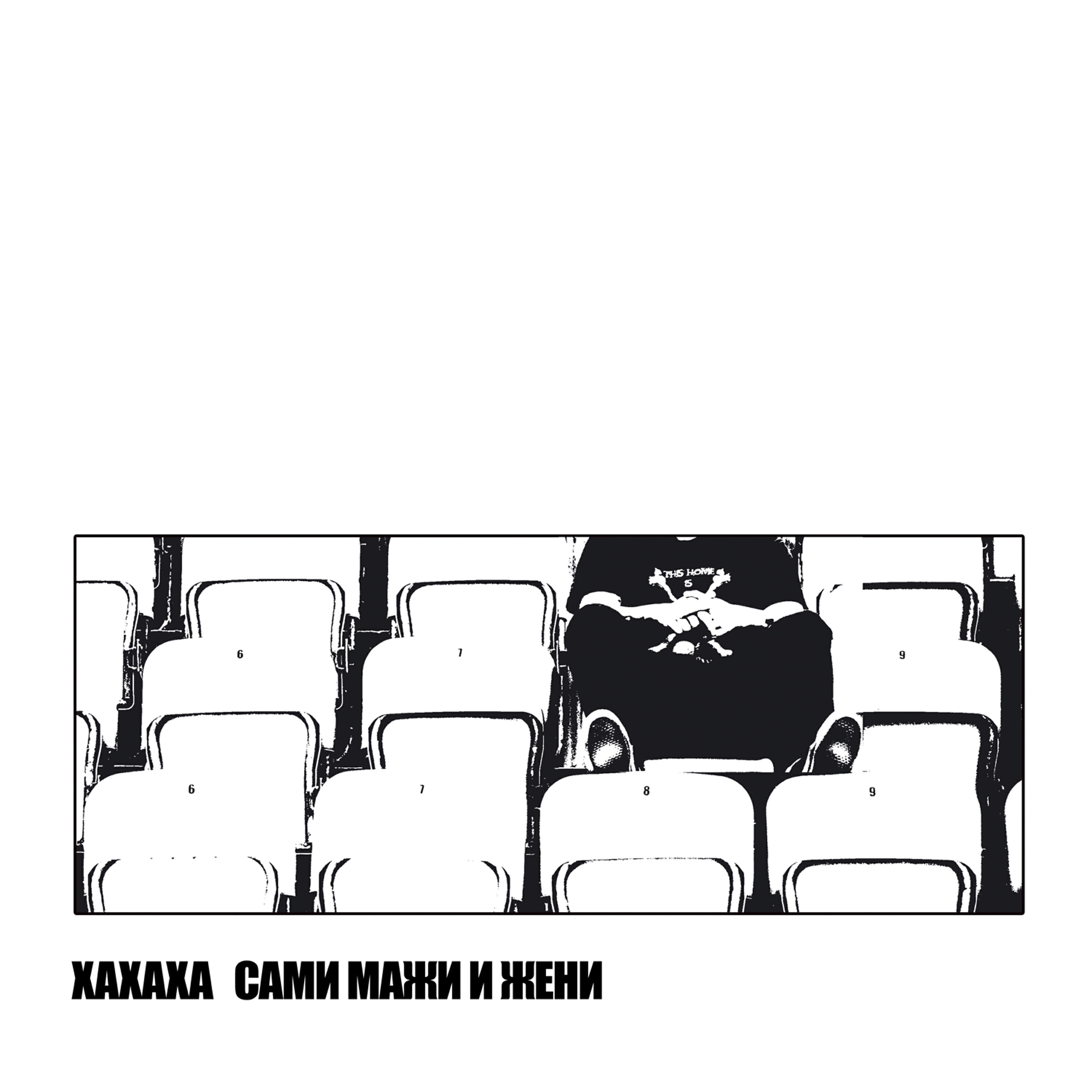 Xaxaxa