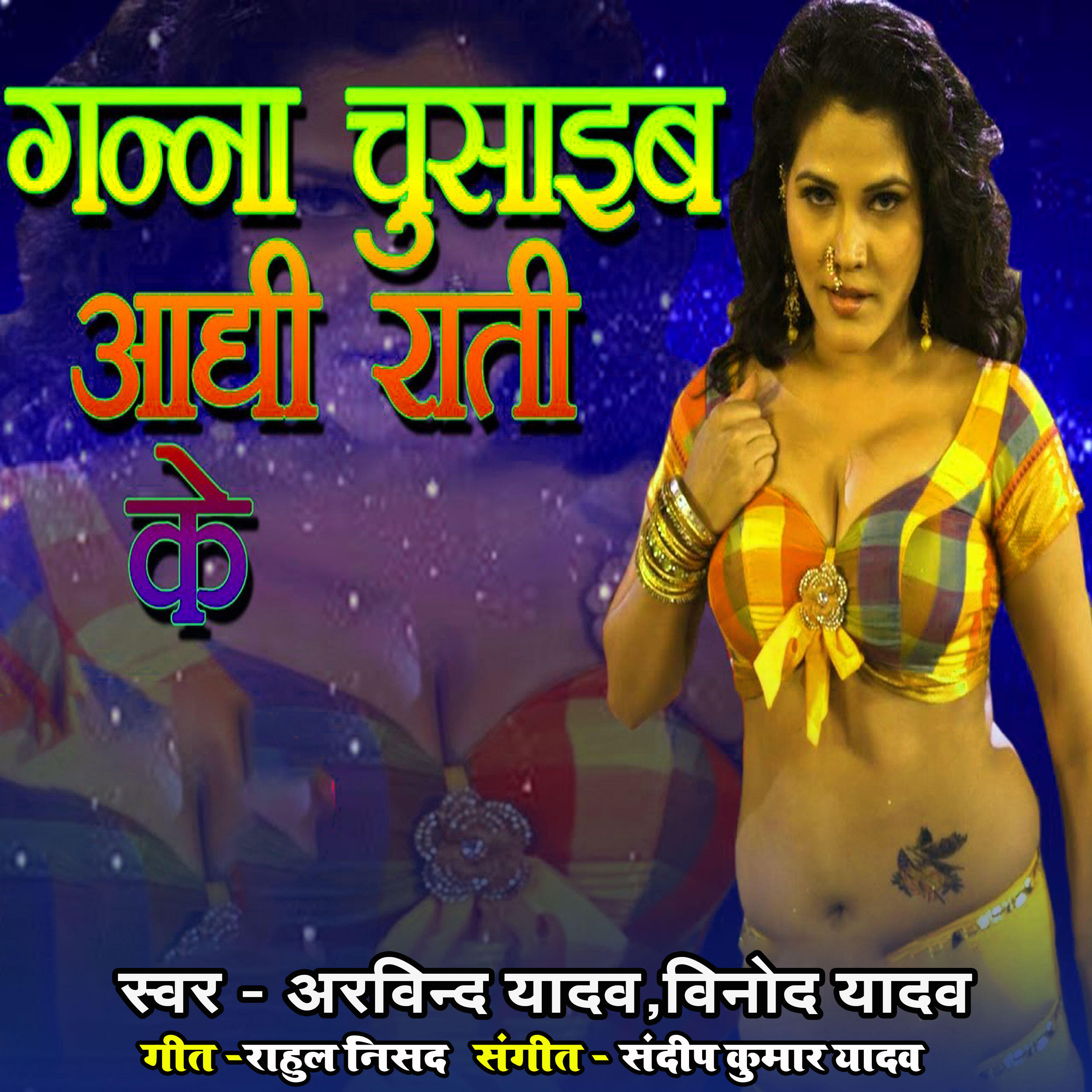 Archna Sukla