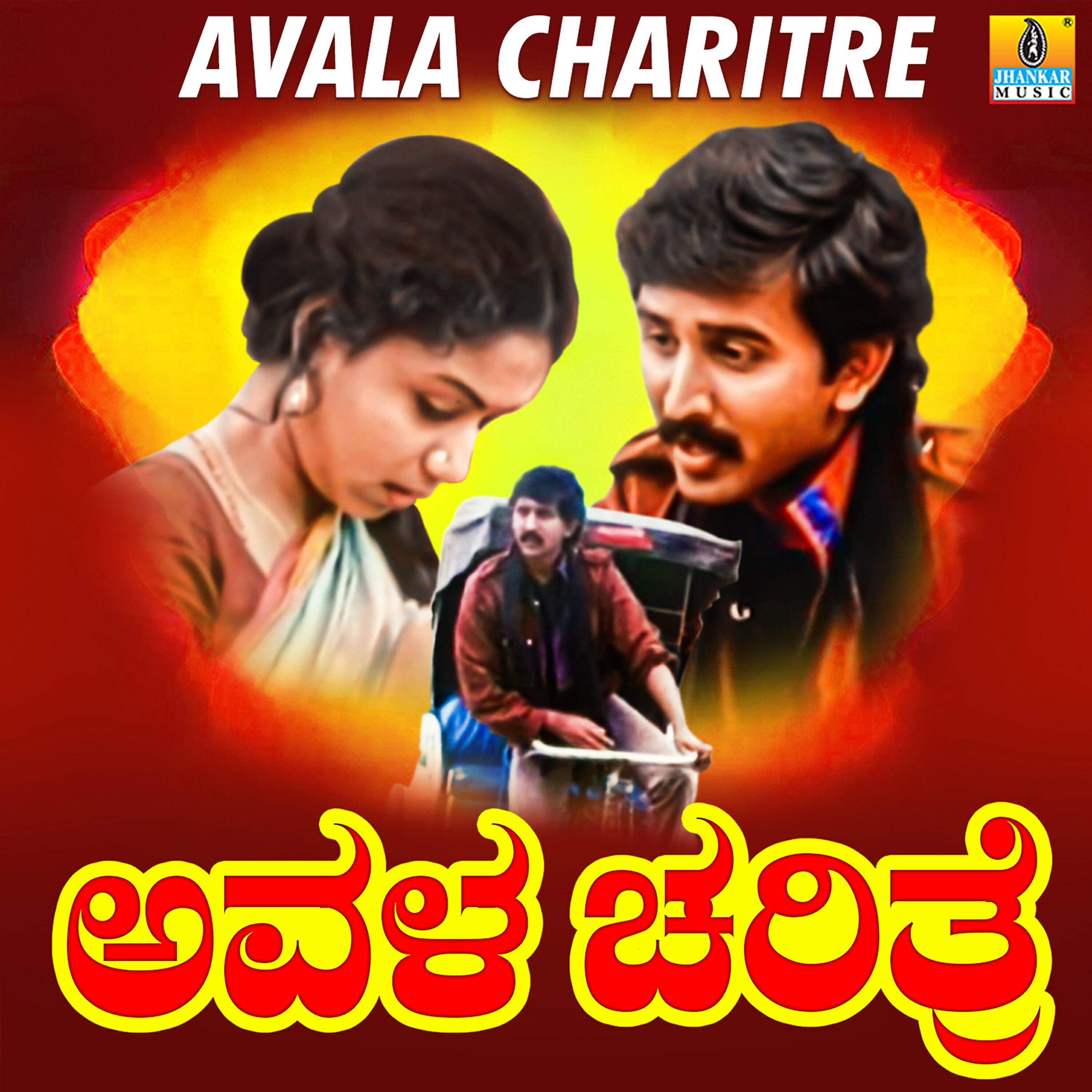 Vijay Bhaskar