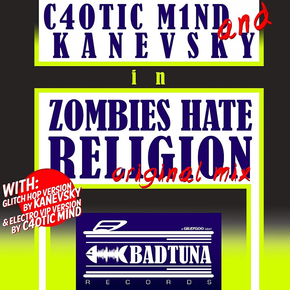 C4OTIC M1ND