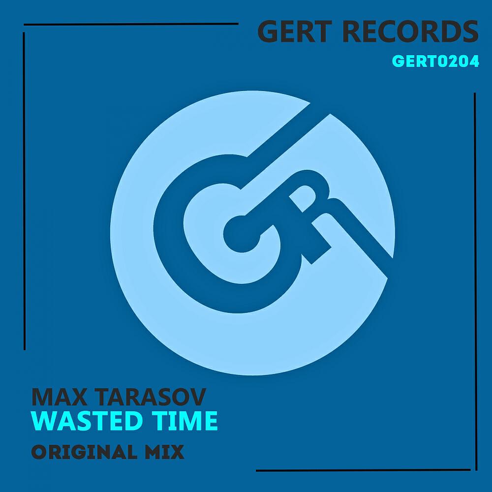 Релиз Wasted Time