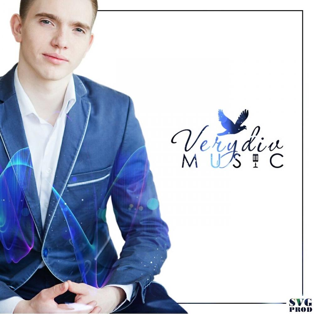 Постер альбома V Moj'em Plenu
