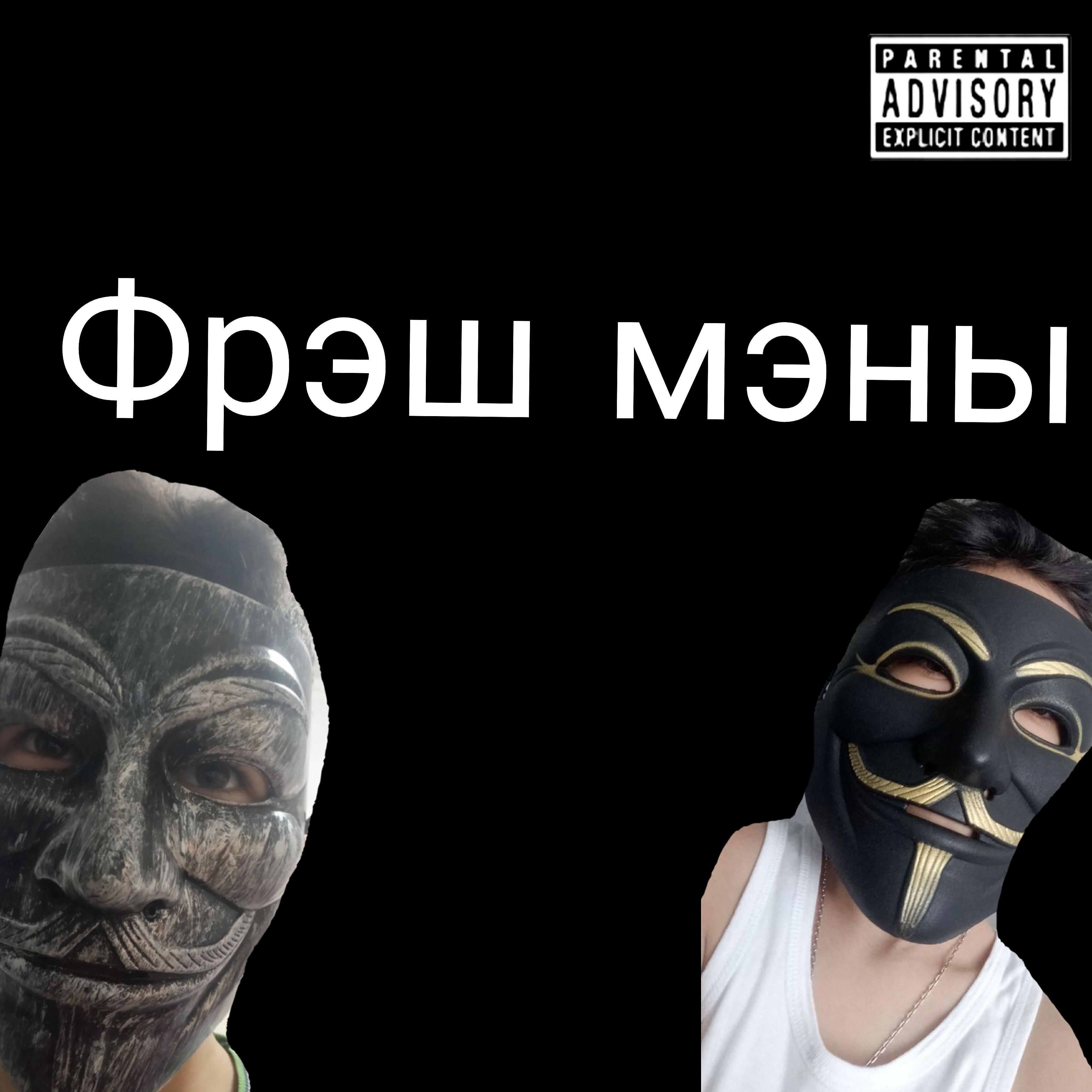 TrapNiger