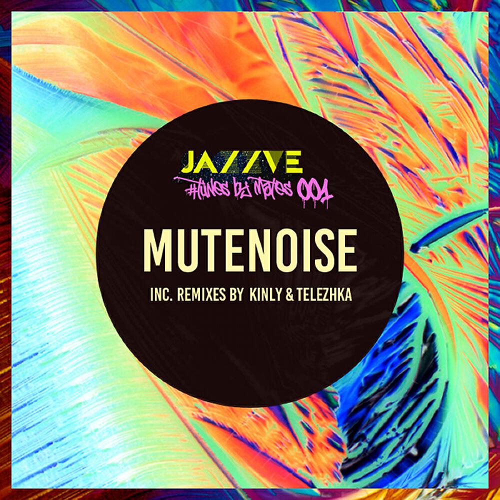 Релиз Jazzve