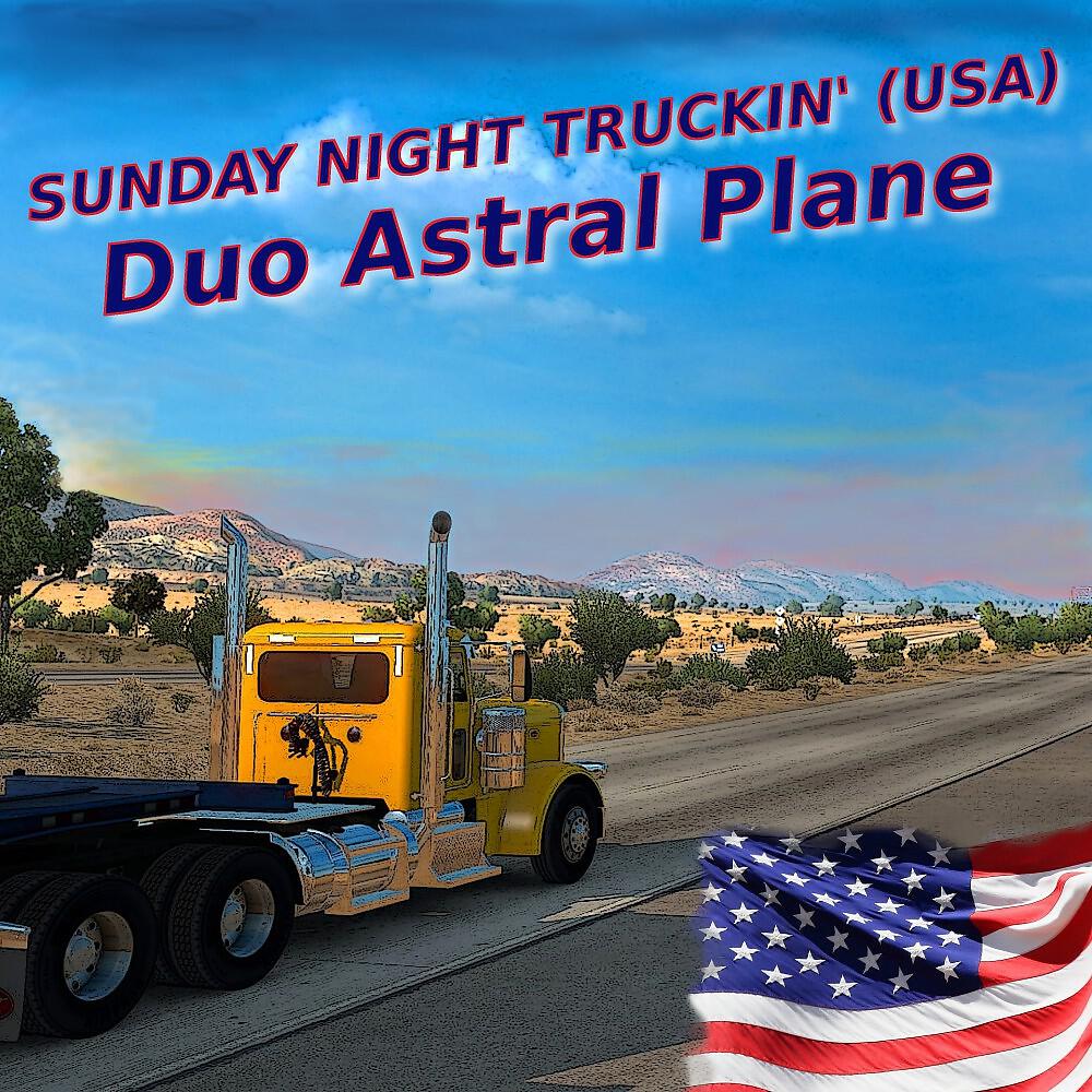 Релиз Sunday Night Truckin' (USA)
