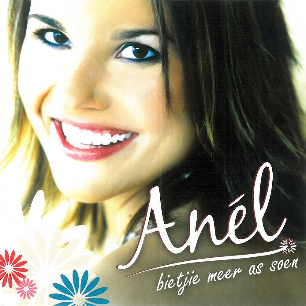 Anél