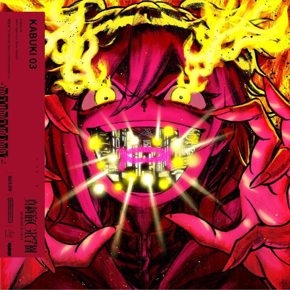 Релиз KABUKI (03)