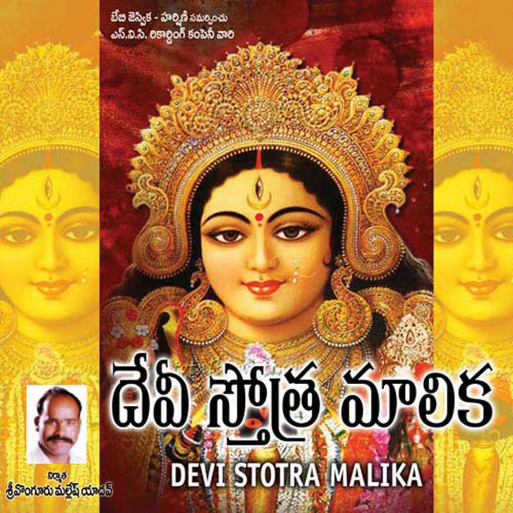 Vijay Lakshmi Sharma
