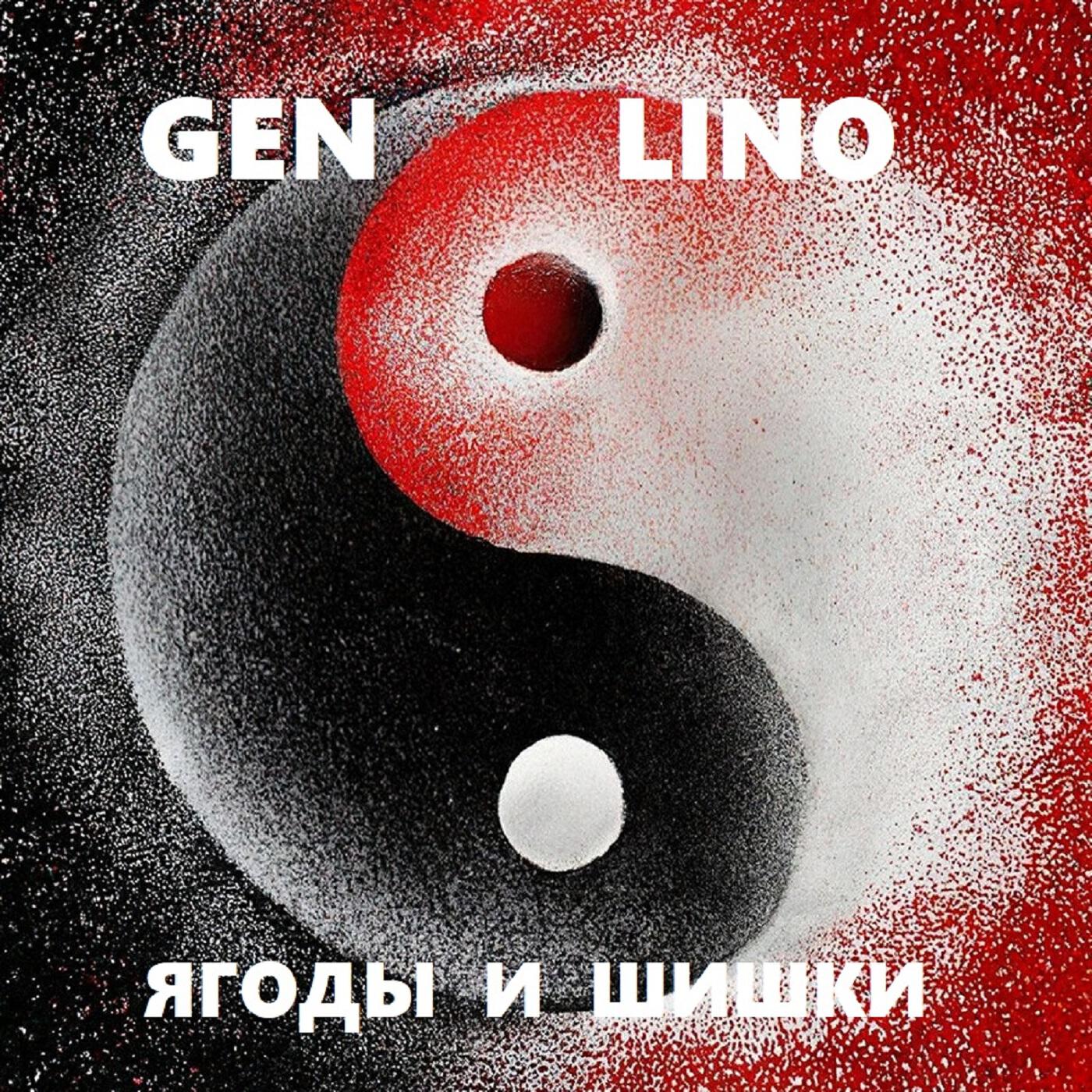 Gen Lino