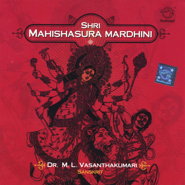 Релиз Shri Mahishasura Mardhini