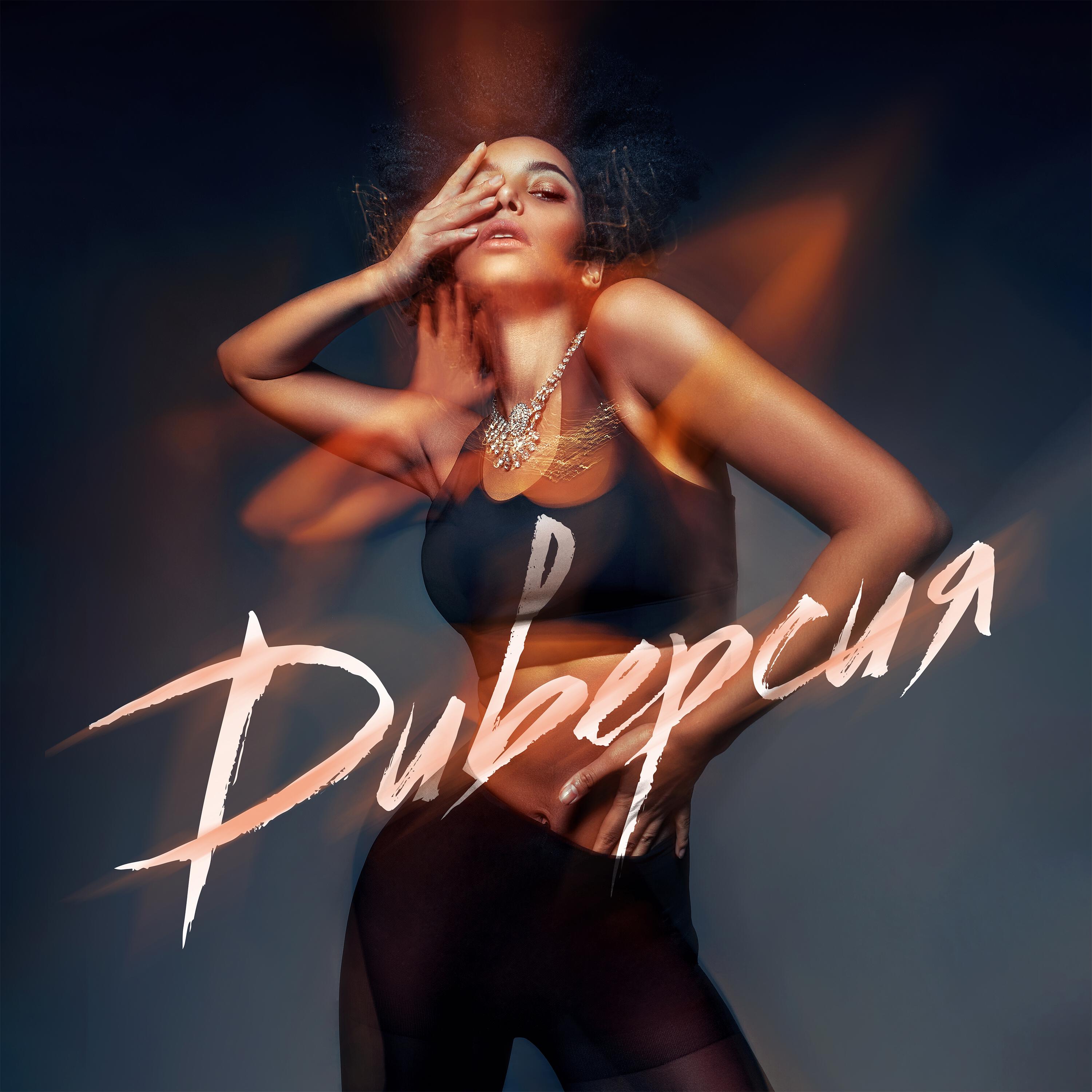 Релиз Диверсия