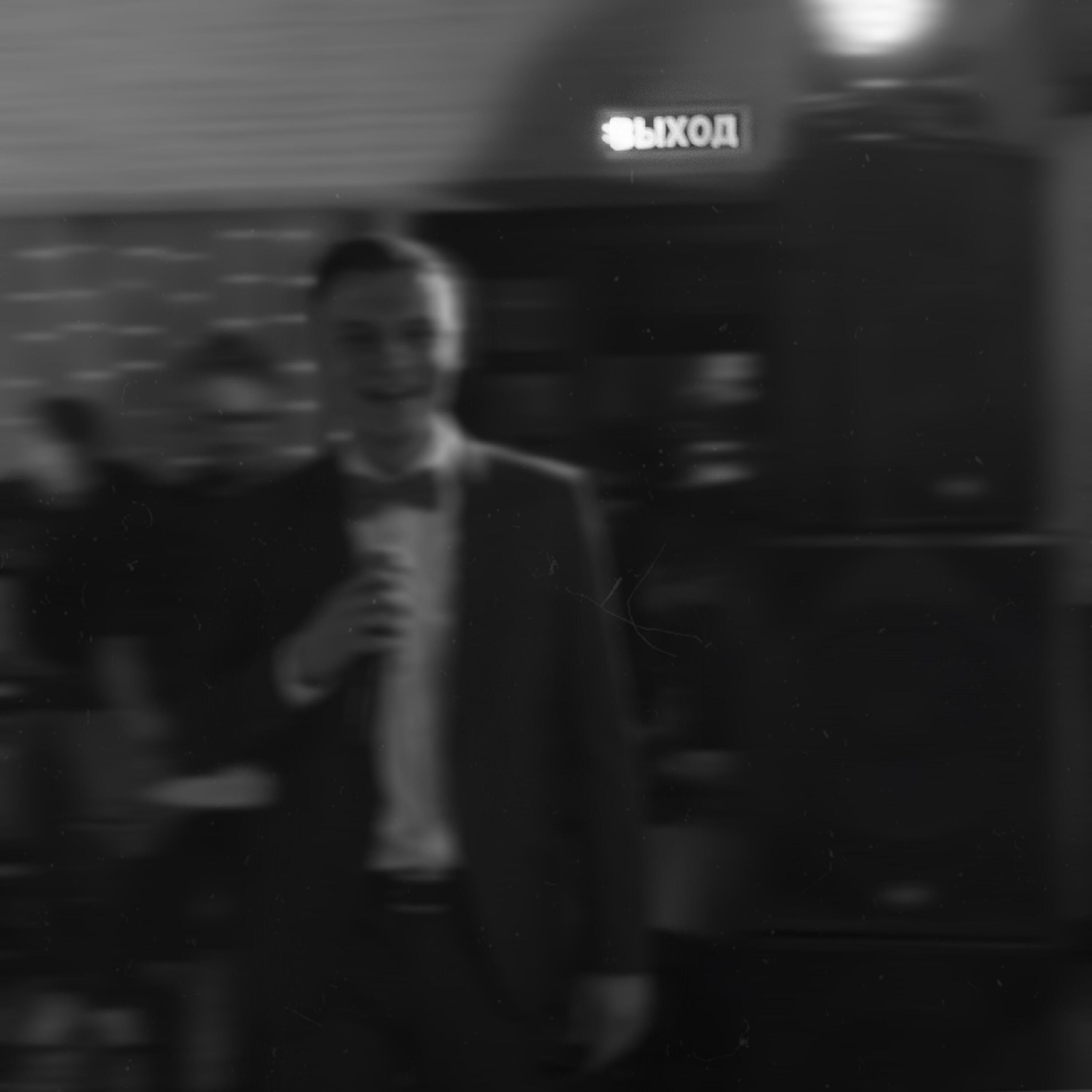 Саше, L - Вертолёт