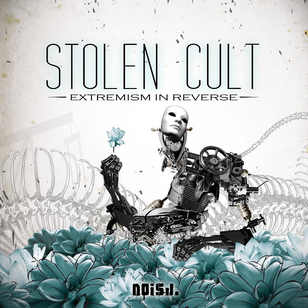 Релиз Extremism in Reverse