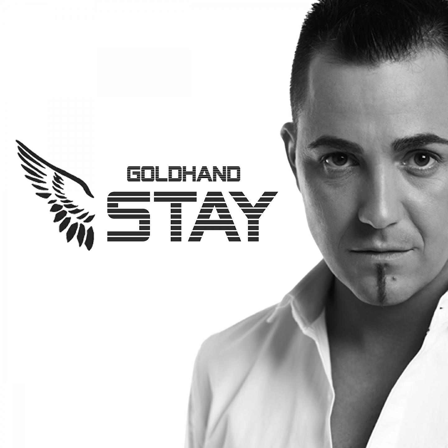 Релиз Stay