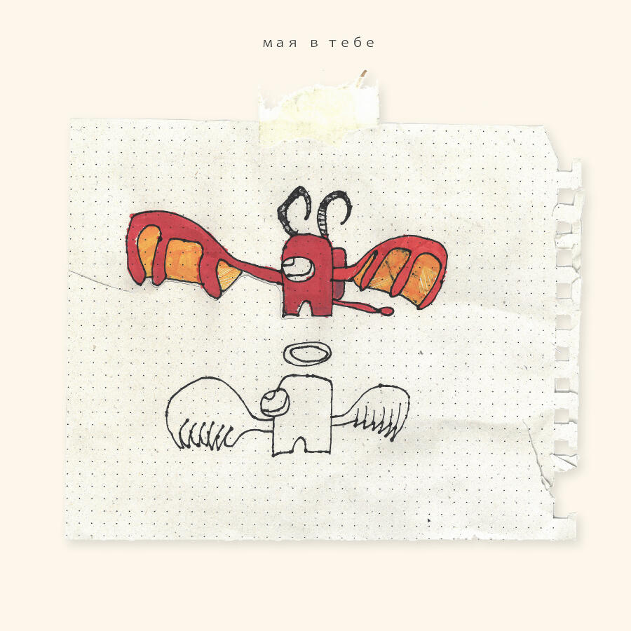 Волна по релизу