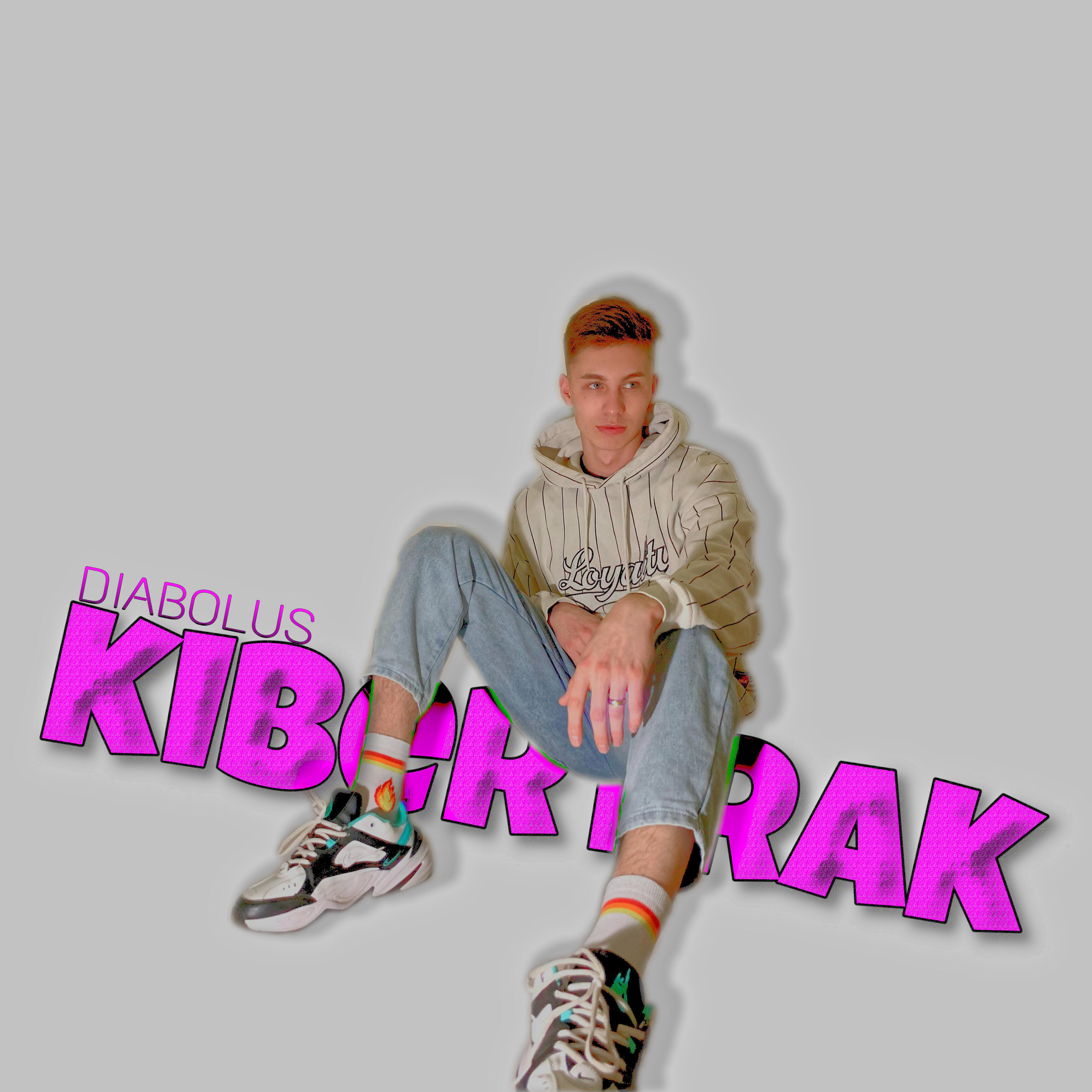 Релиз Kibertrak