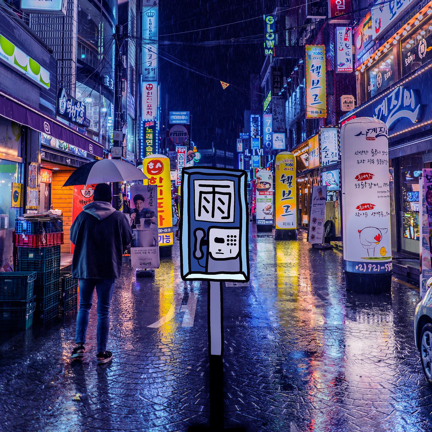 Релиз Raincall