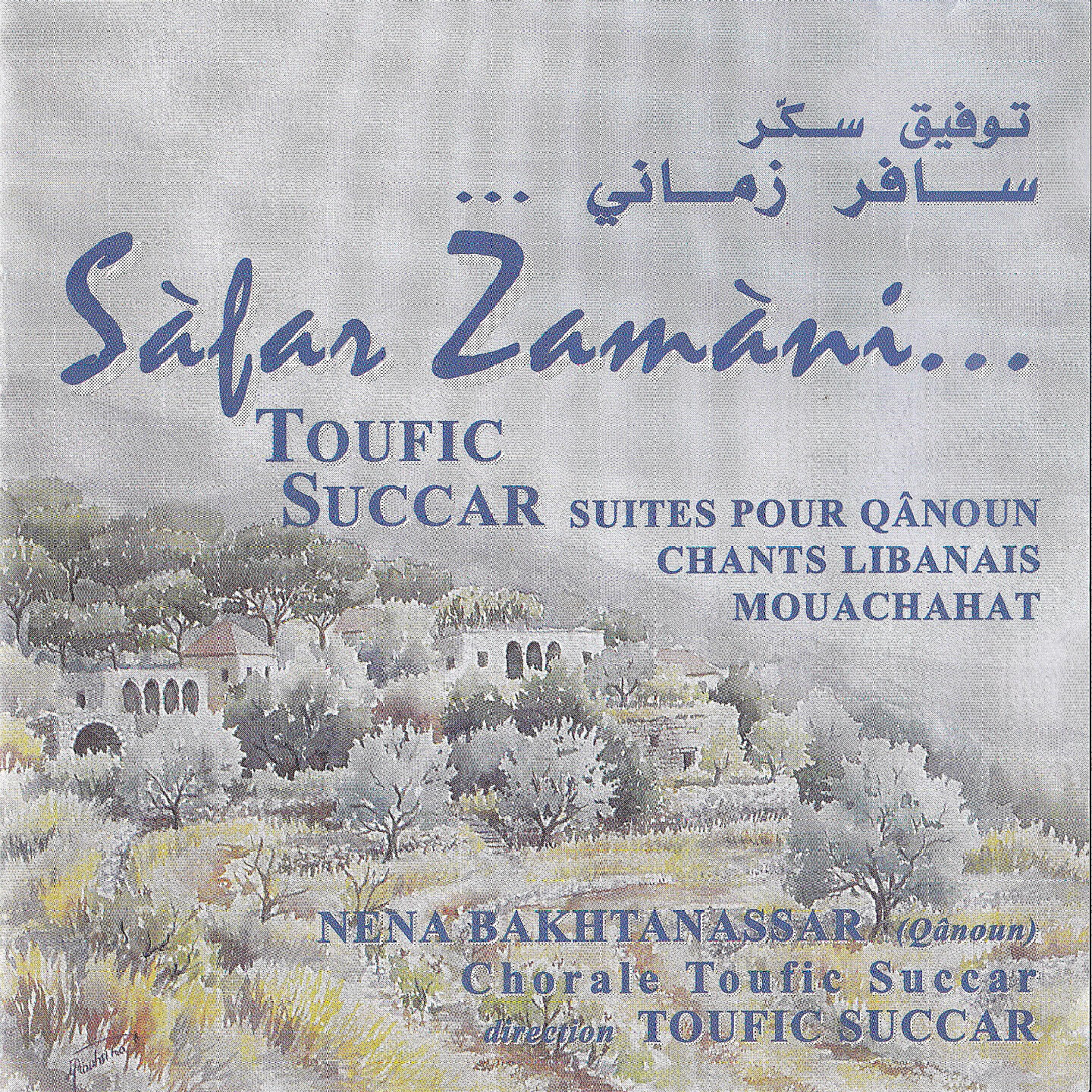 Toufic Succar